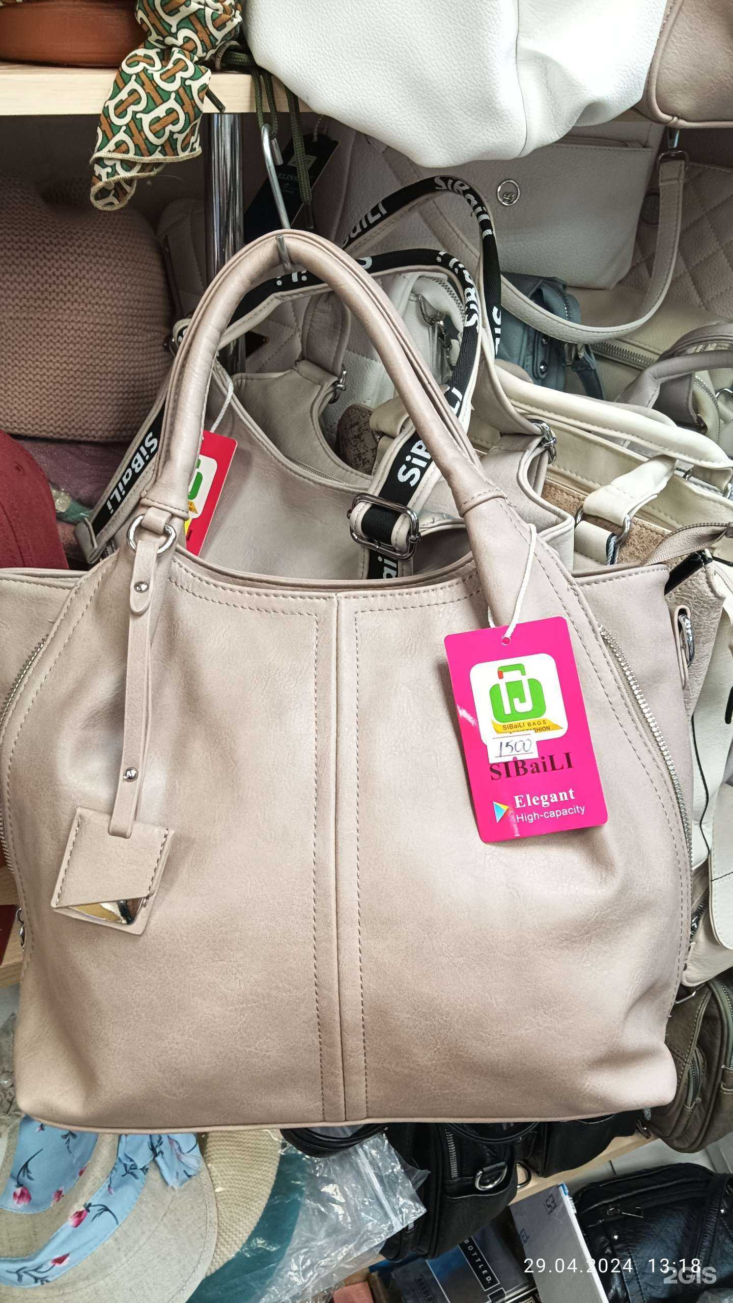 Отзывы на компанию Магазин женских сумок, головных уборов и аксессуаров в Новосибирске c фото