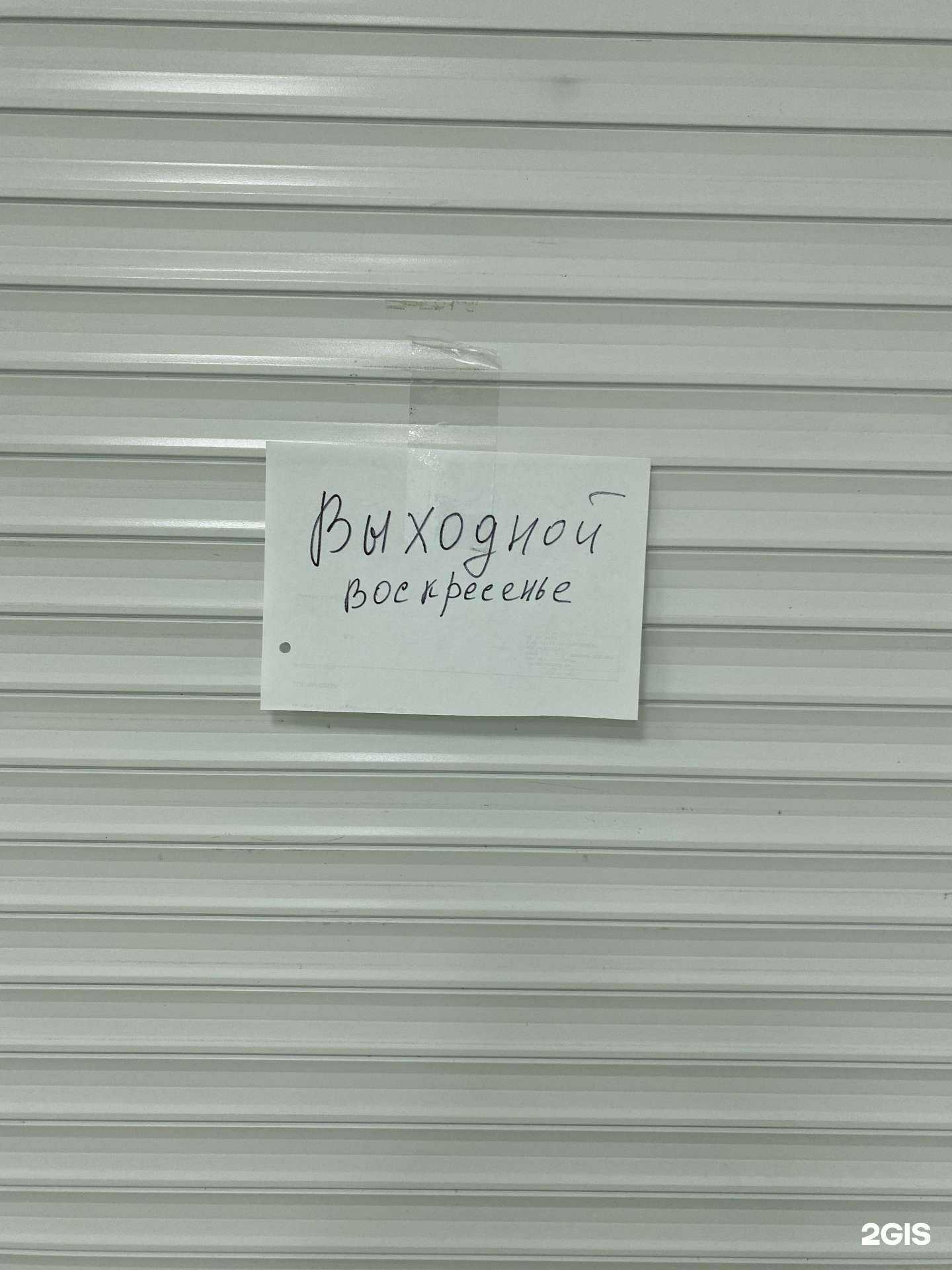 Отзывы на компанию Мастерская по изготовлению ключей в Ульяновске c фото