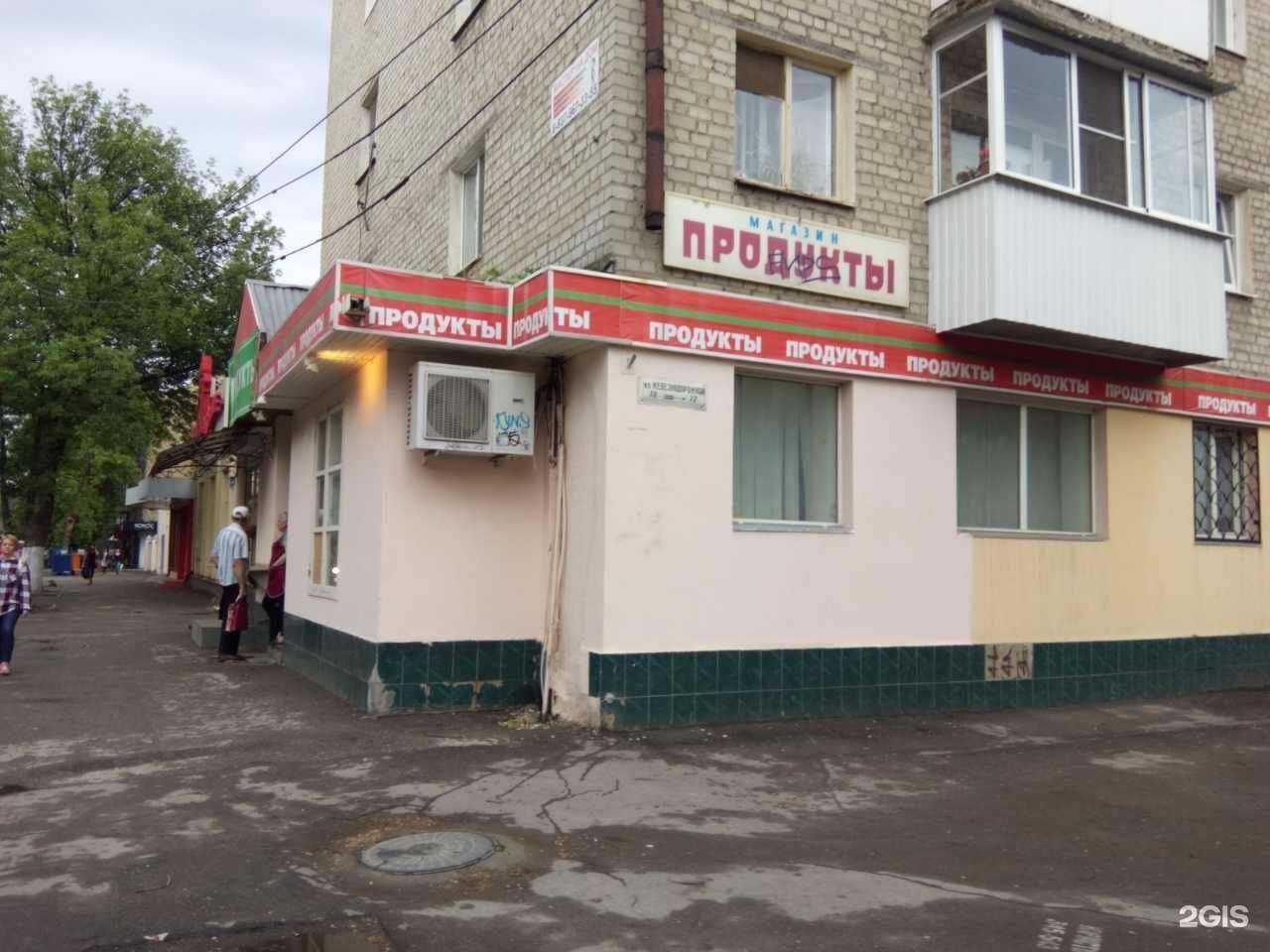 Отзывы на компанию Вкусняшка в Саратове c фото