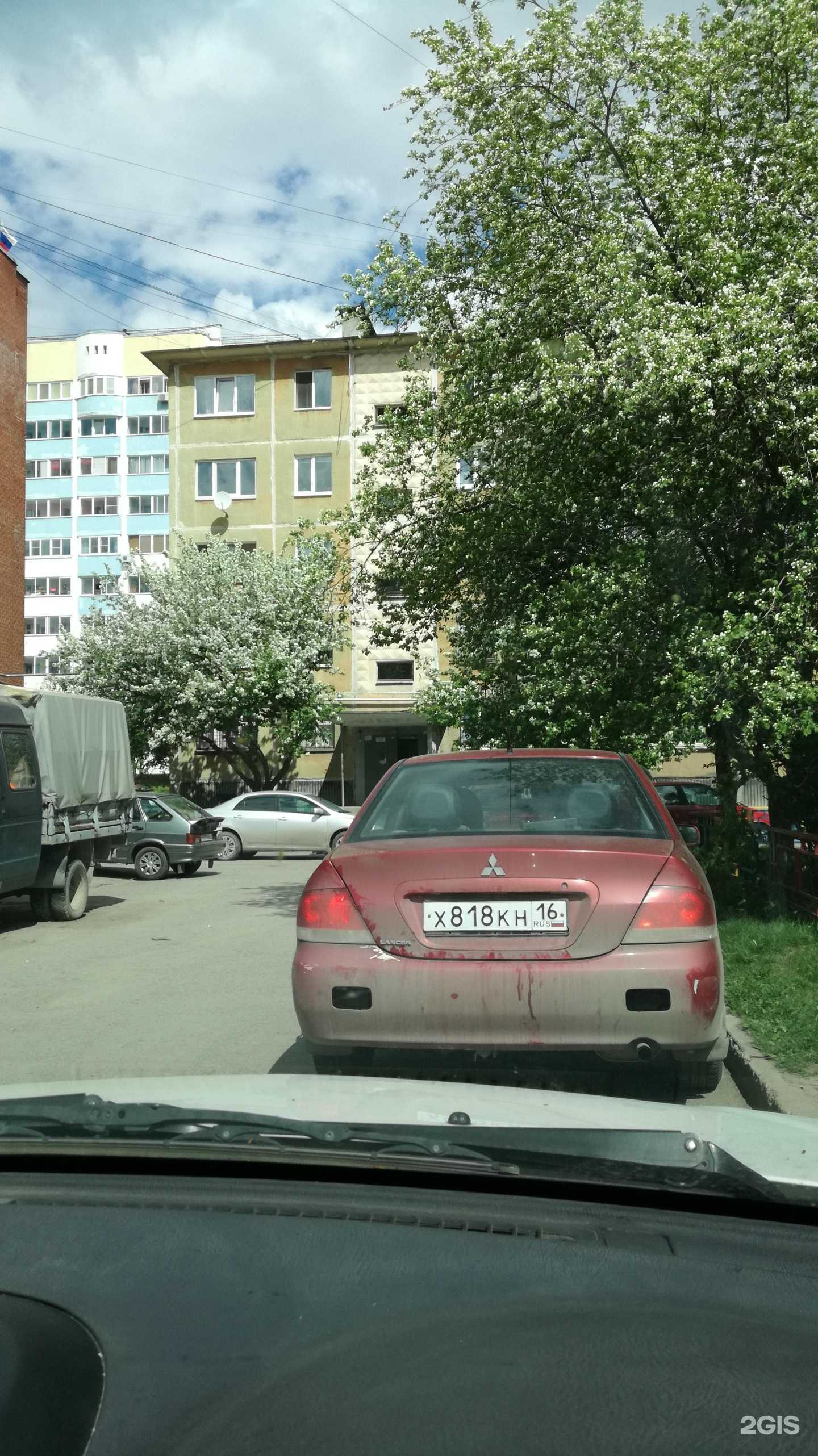 Отзывы на компанию Чародейка в Екатеринбурге c фото - фотография 2 из 2