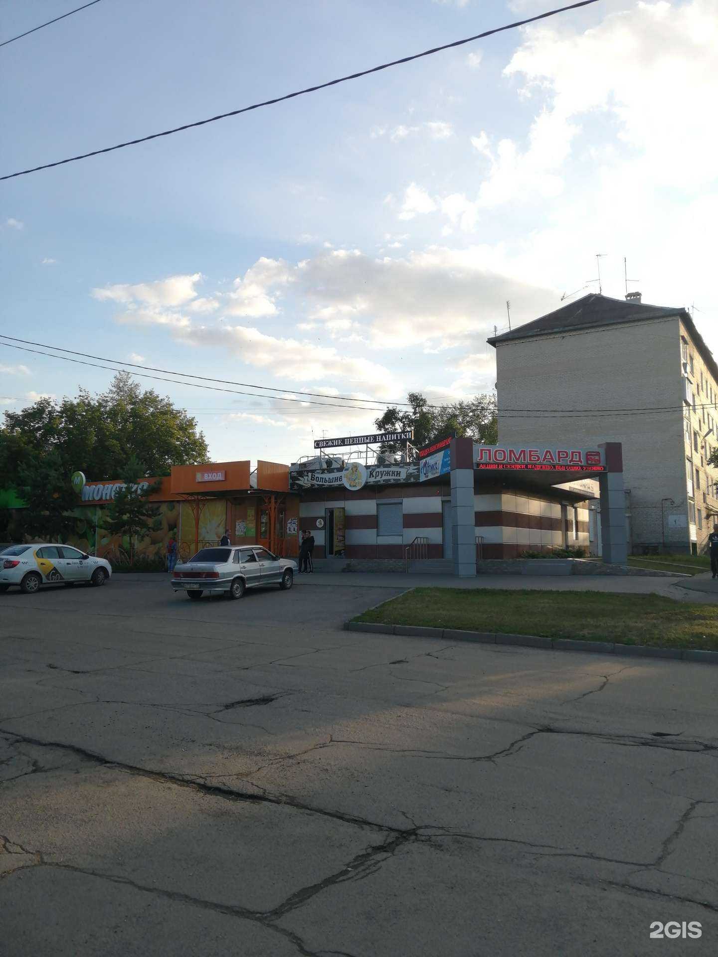 Отзывы на компанию Салон оптики в Челябинске c фото - фотография 2 из 2