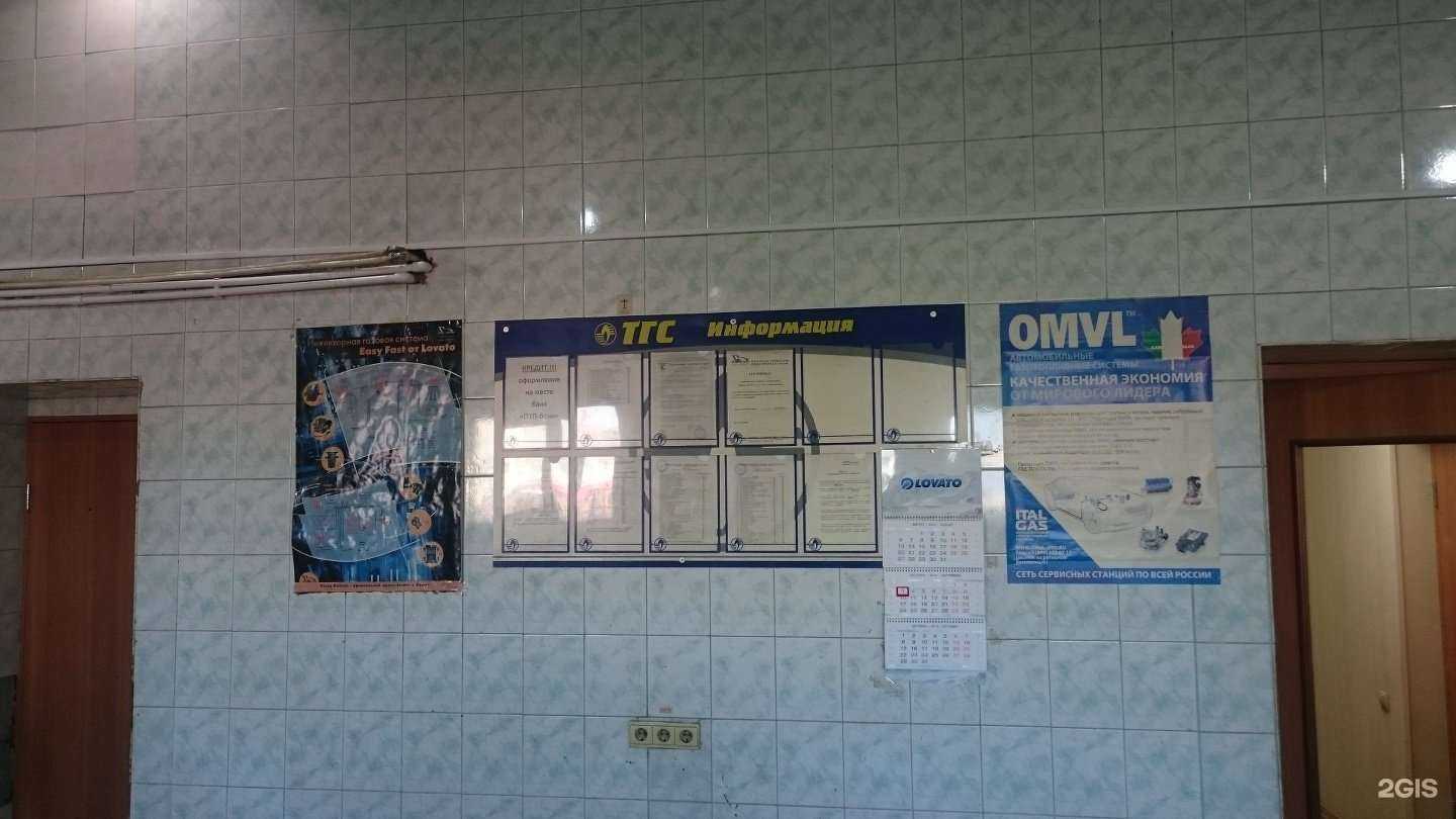 Отзывы на компанию Тгс-авто в г. Нижний Тагил c фото