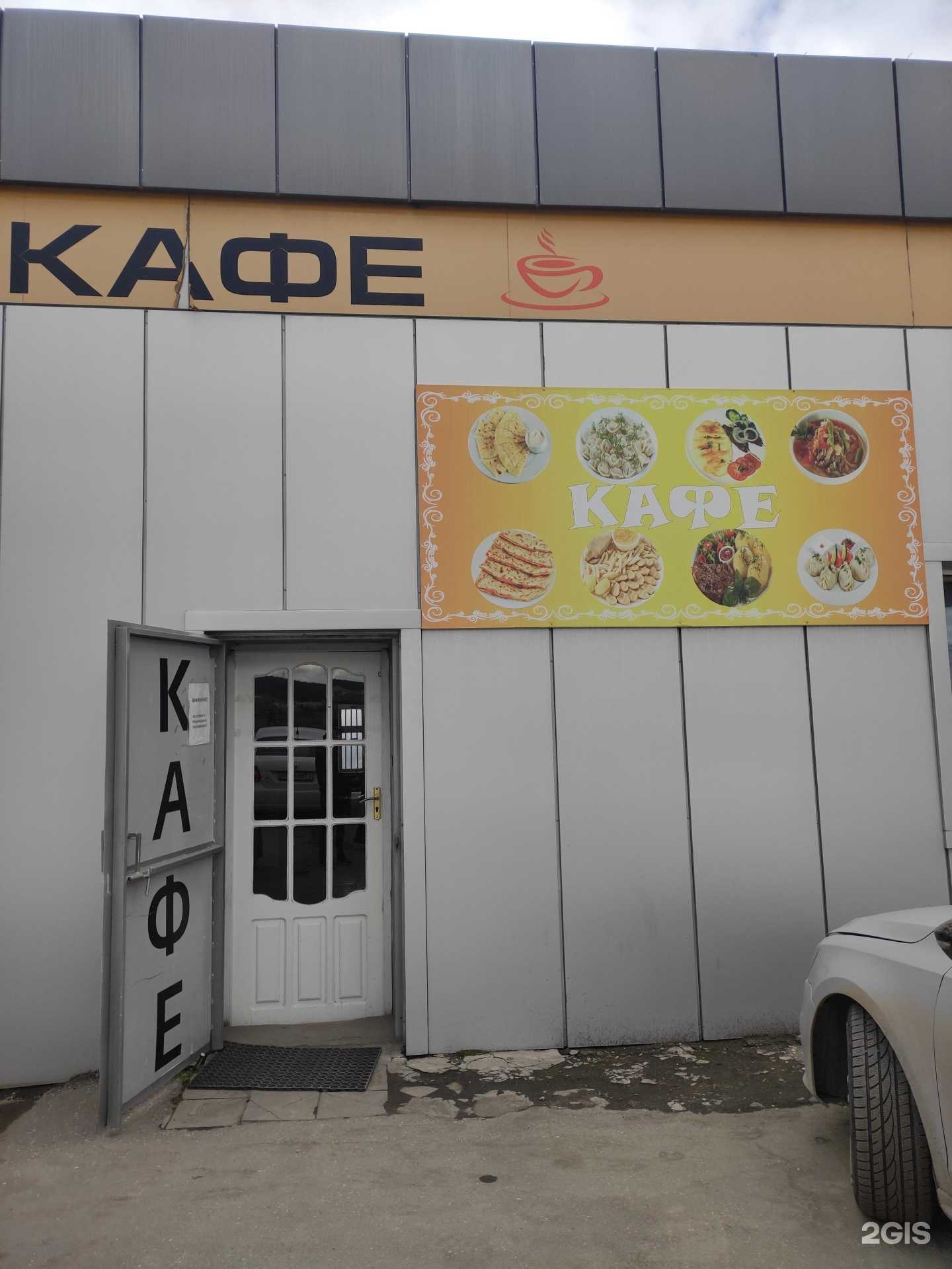 Отзывы на компанию Кафе в Грозном c фото