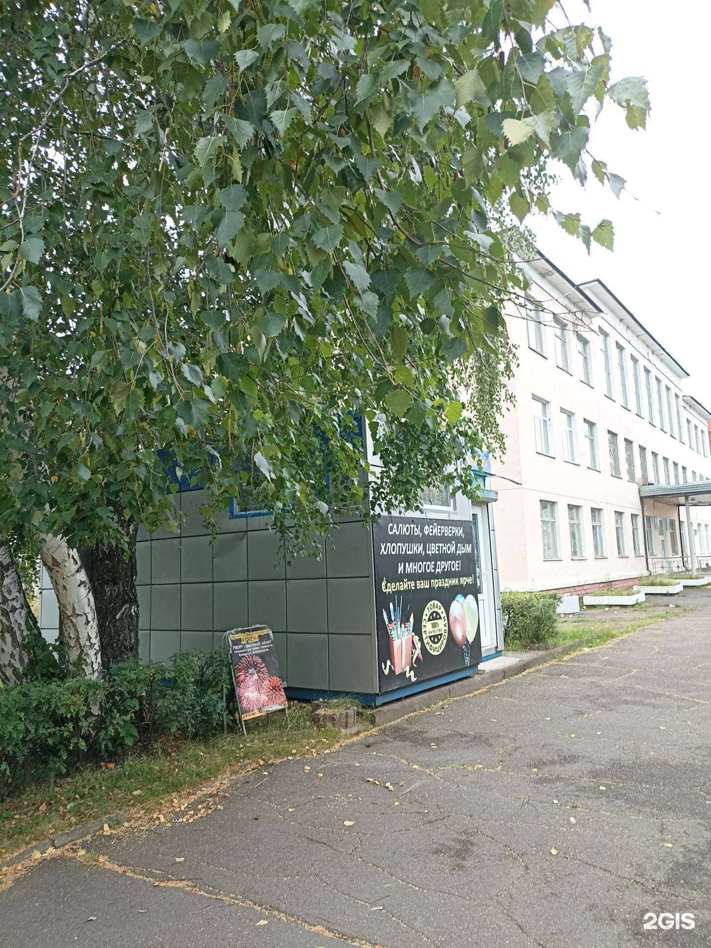 Отзывы на компанию Магазин фейерверков в Железногорске c фото - фотография 2 из 2