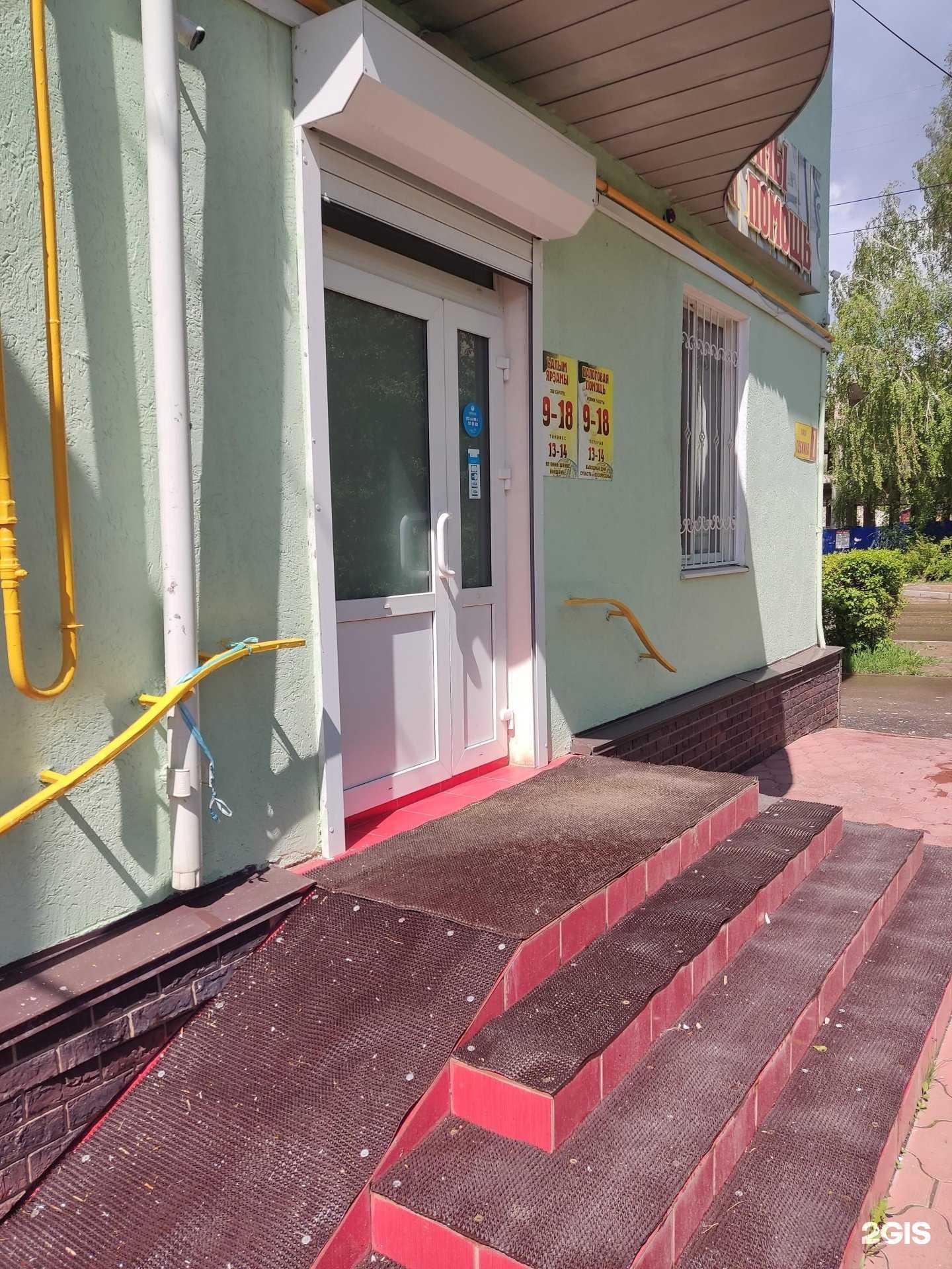 Отзывы на компанию Налоговая помощь в Октябрьском c фото