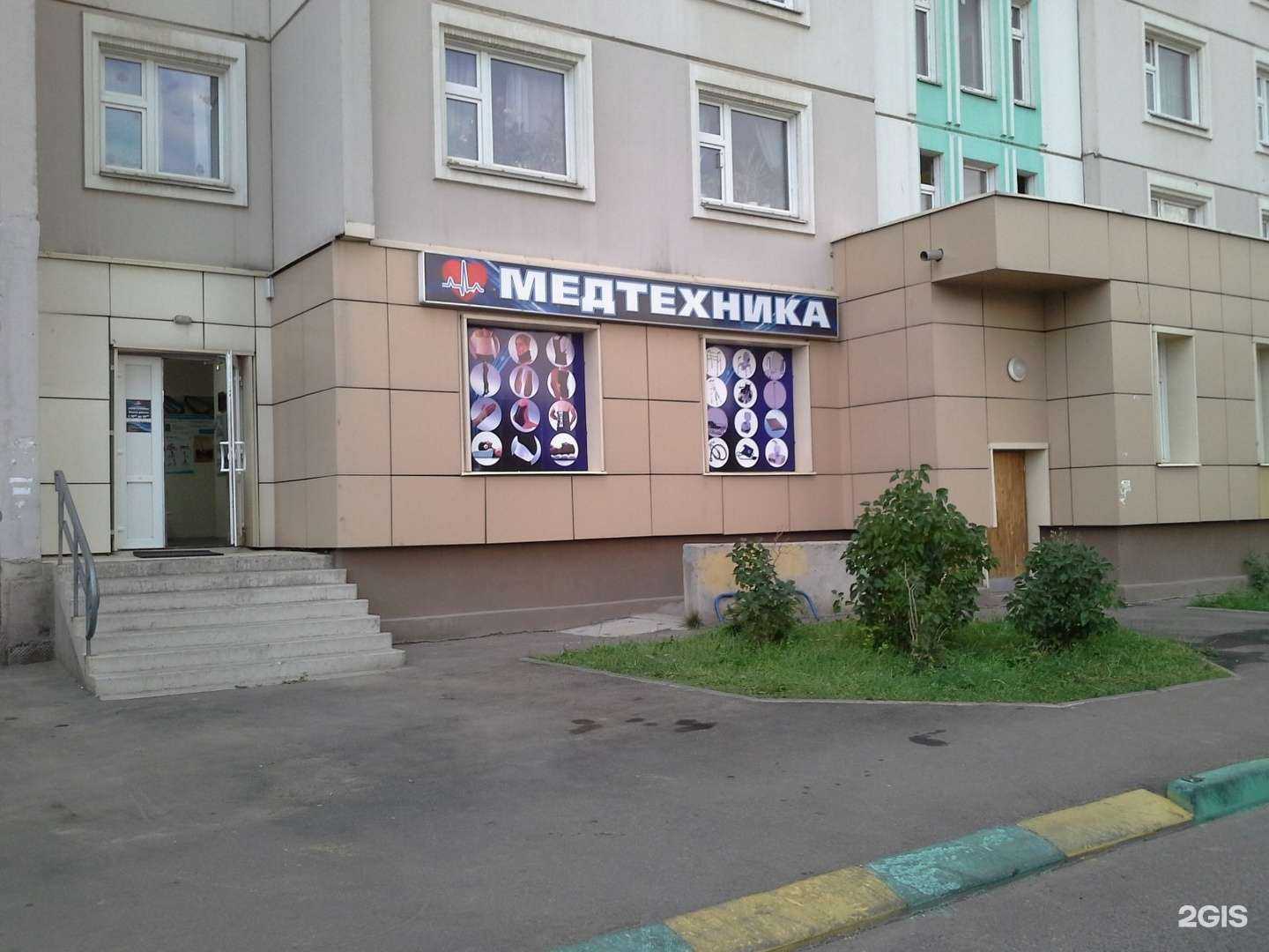 Отзывы на компанию Салон-магазин медтехники в Люберцах c фото