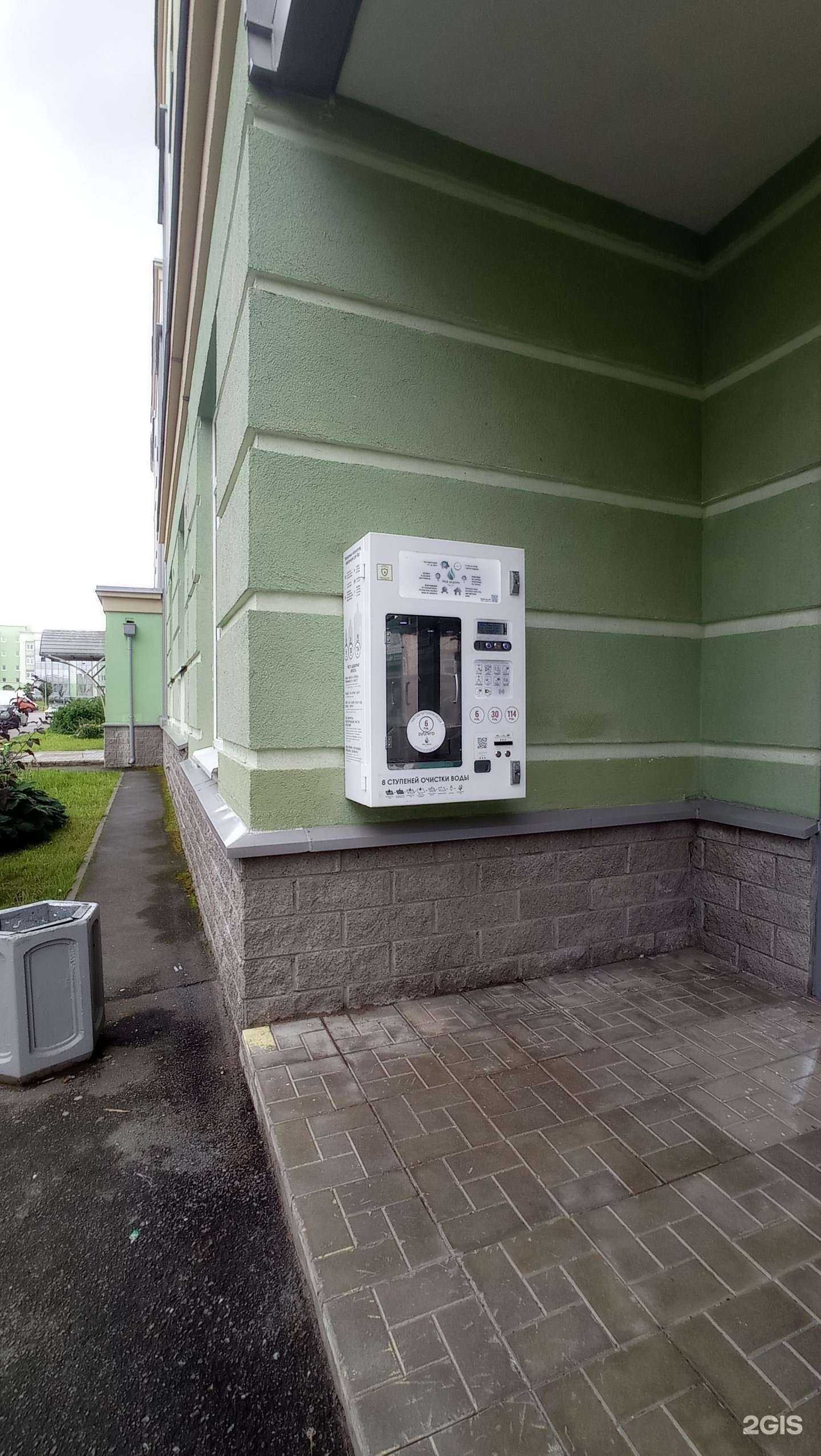 Отзывы на компанию Мой родник в Сертолове c фото