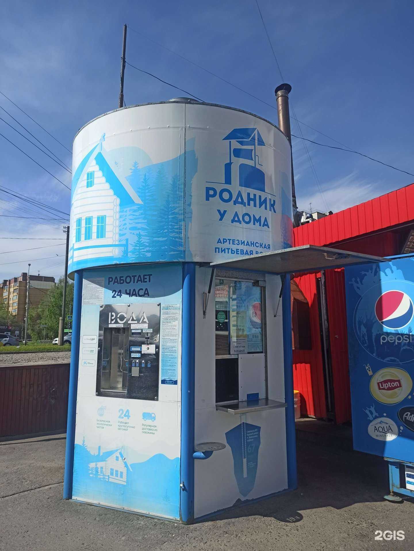 Отзывы на компанию Родник у дома в г. Курск c фото