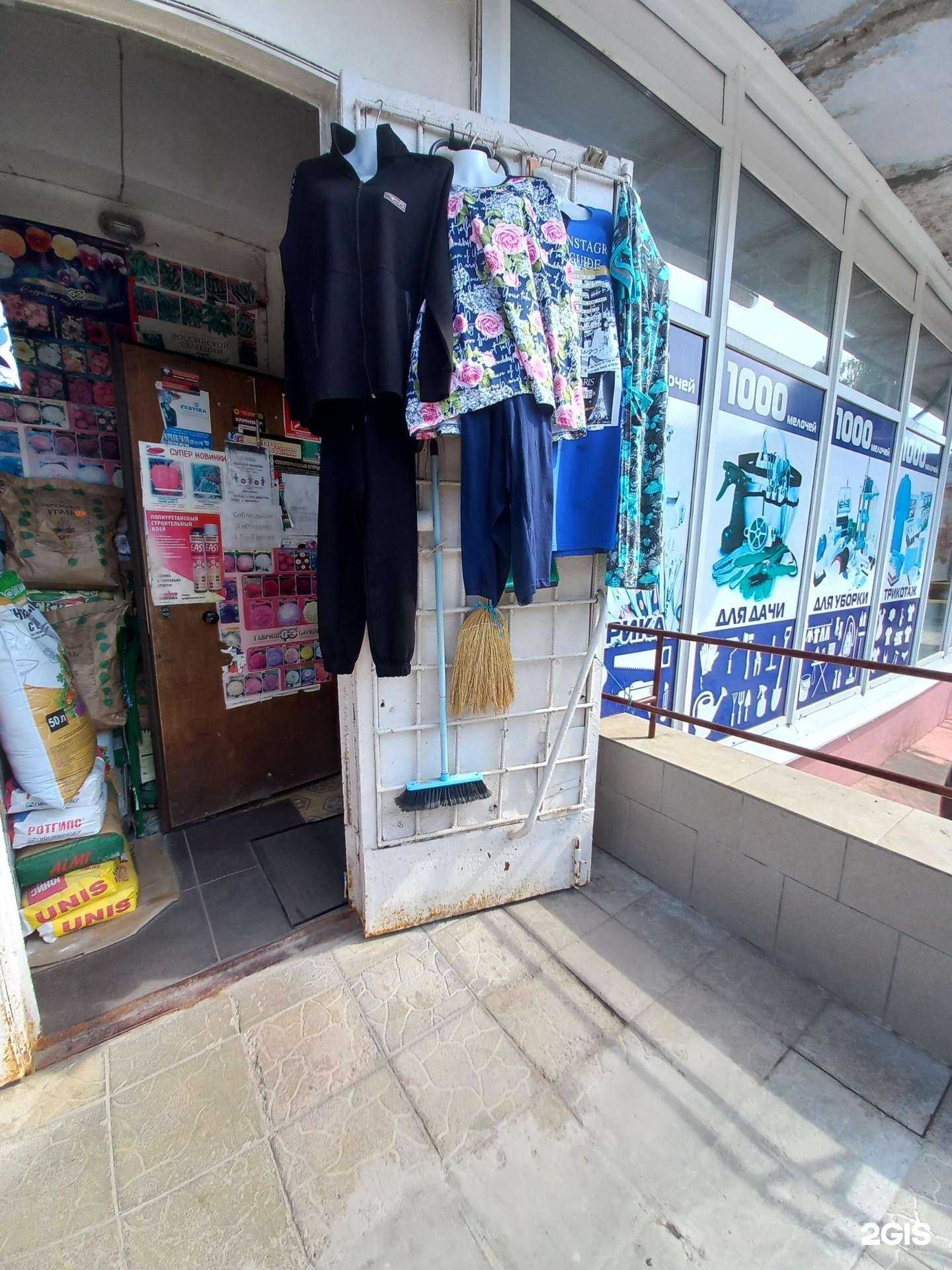 Отзывы на компанию 1000 мелочей в Перми c фото