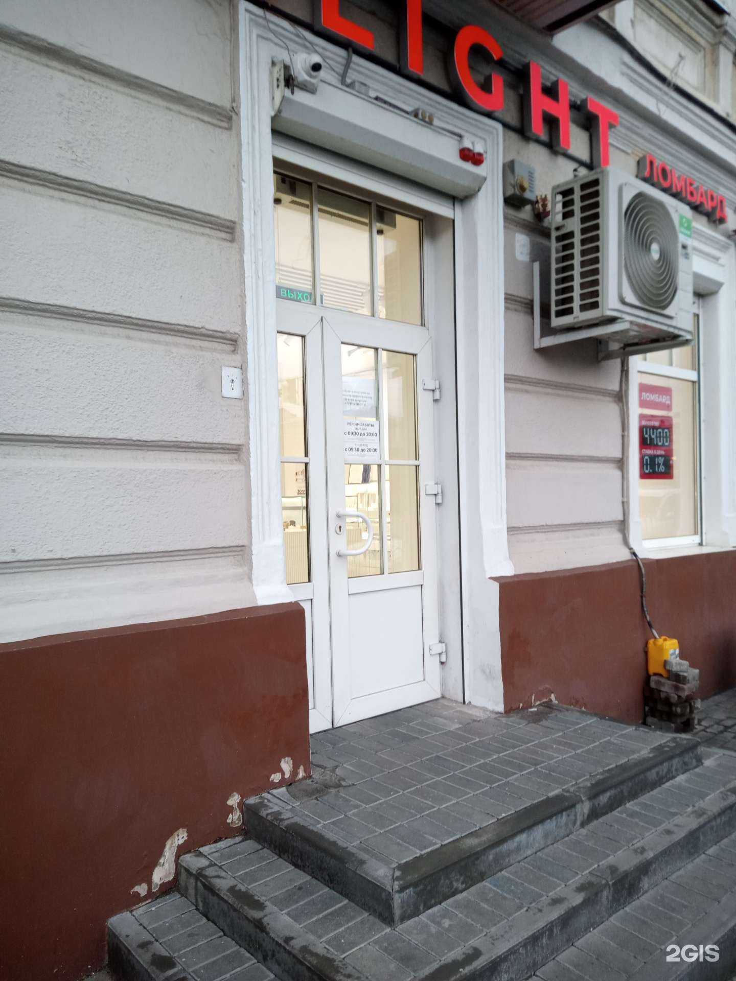 Отзывы на компанию Sunlight в Ростове-на-Дону c фото