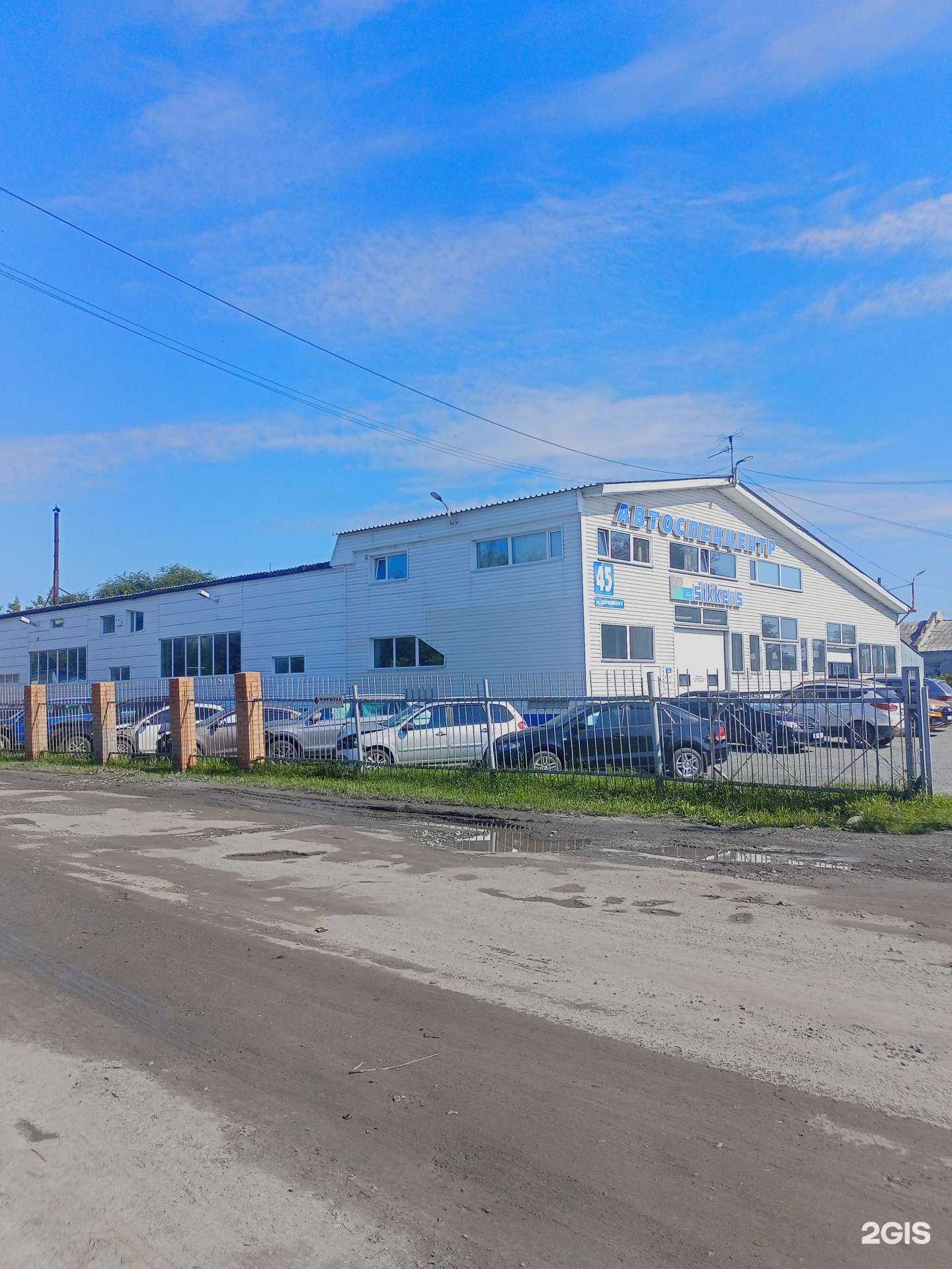 Отзывы на компанию Sikkens в Кургане c фото