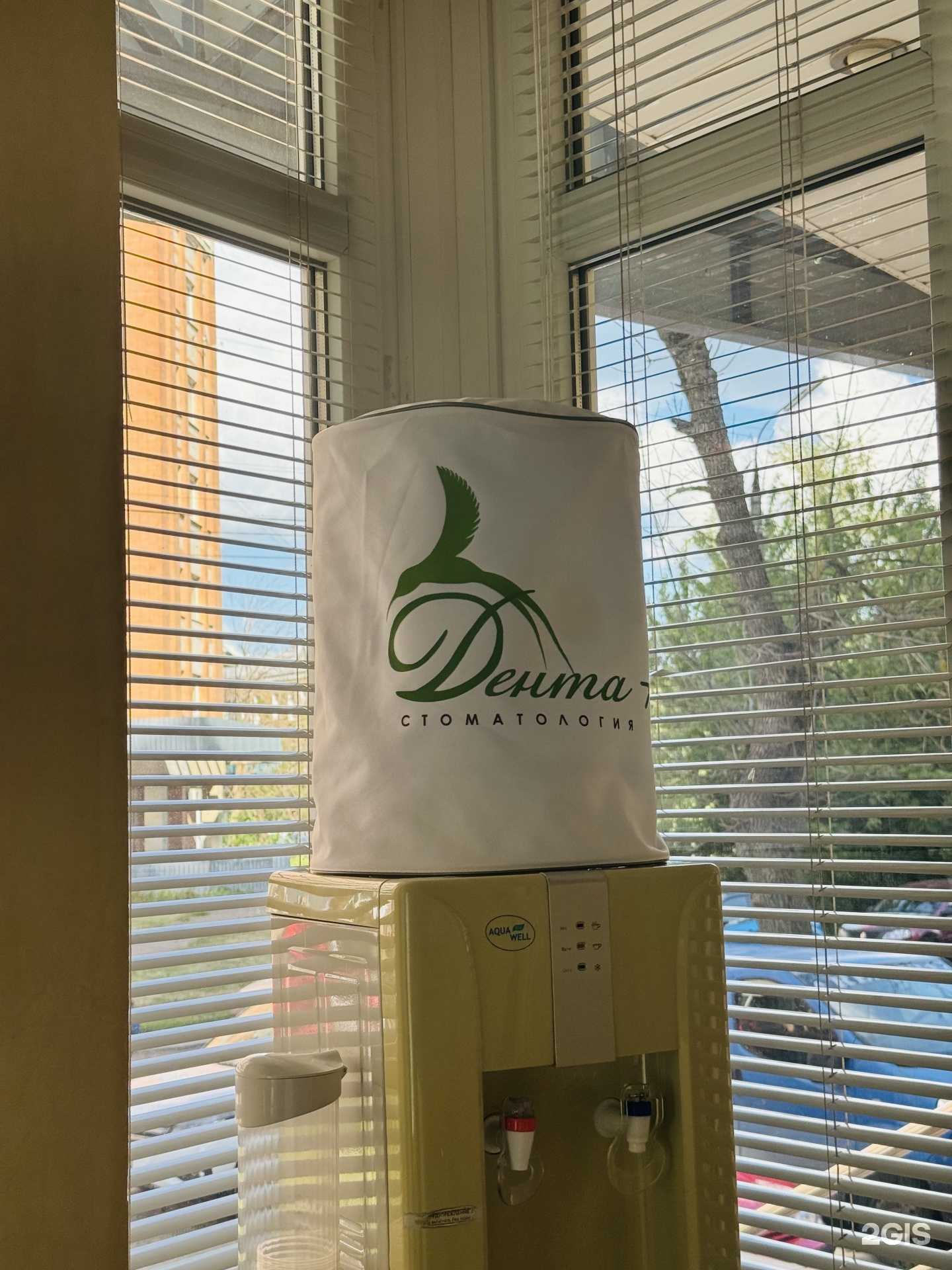 Отзывы на компанию Дента+ в Орле c фото