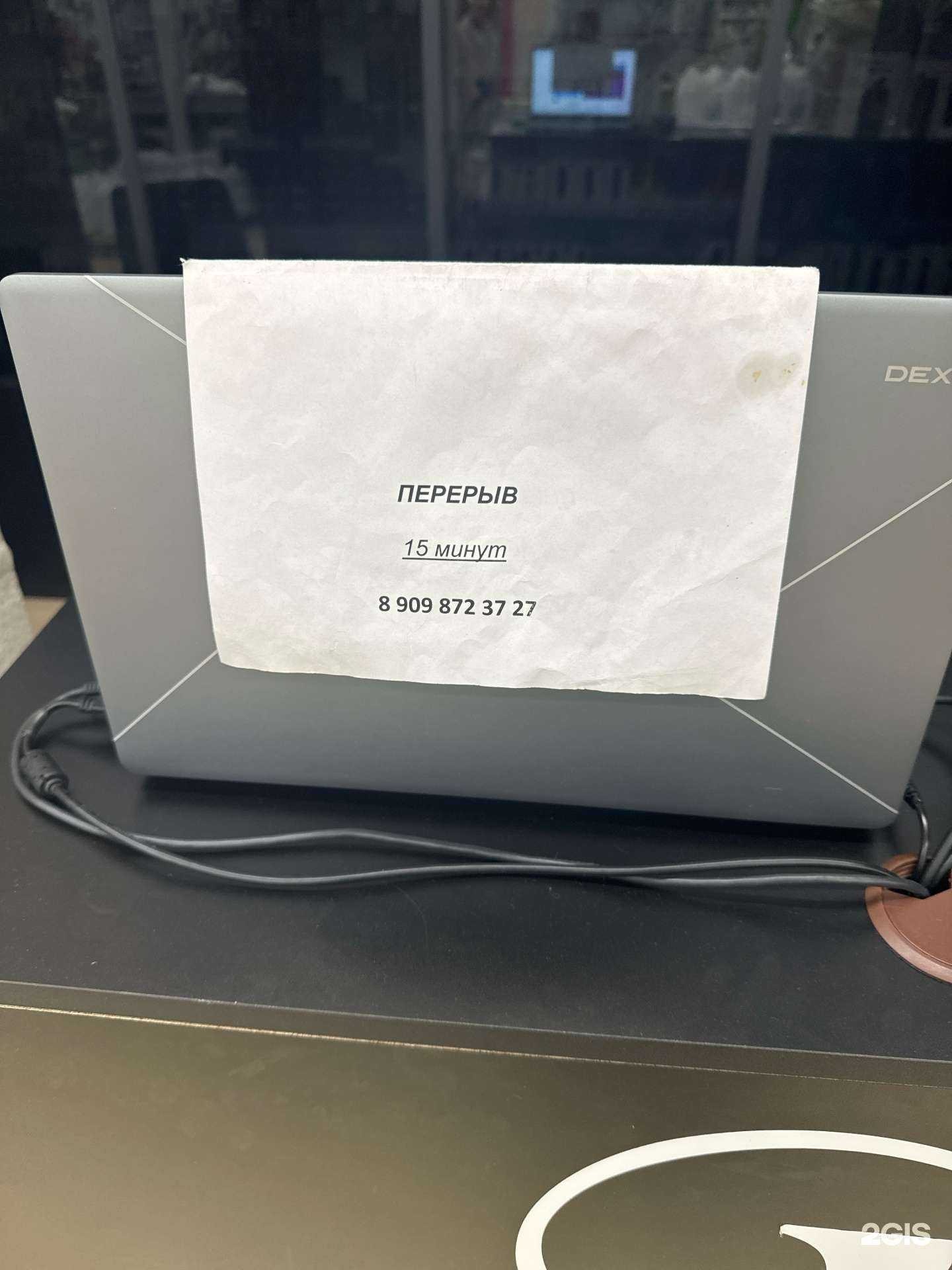 Отзывы на компанию Бесконечный дым в Хабаровске c фото