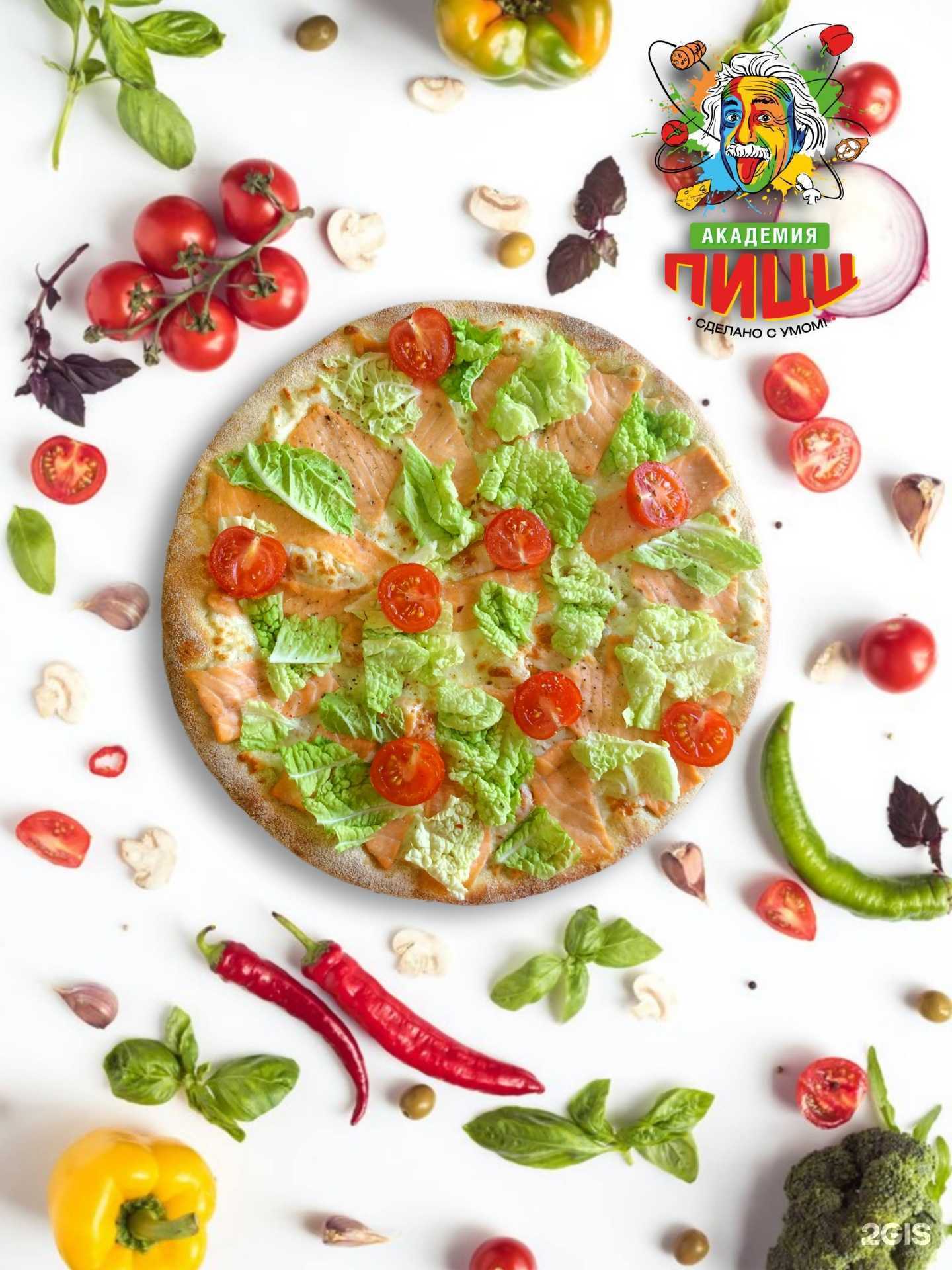 Отзывы на компанию Академия пицц в Балакове c фото