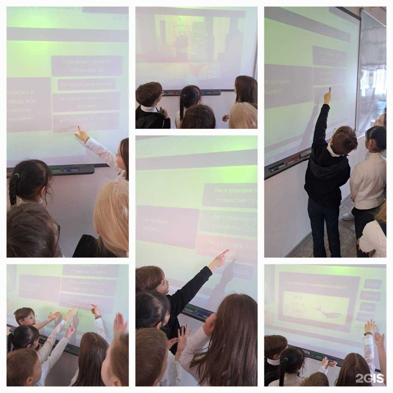 Отзывы на компанию Средняя школа №30 в Хабаровске c фото