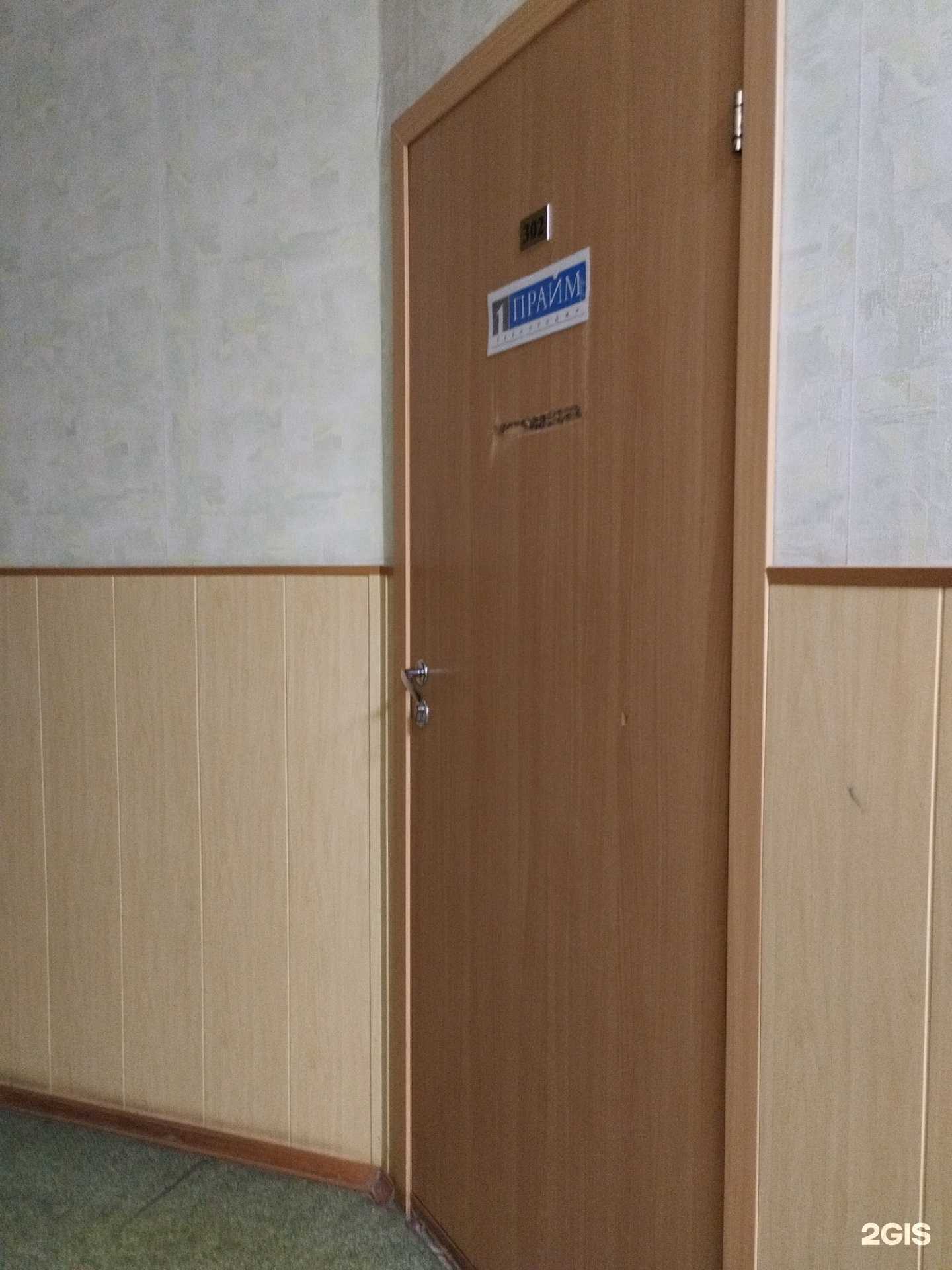 Отзывы на компанию СТК Прайм Технолоджи в Перми c фото