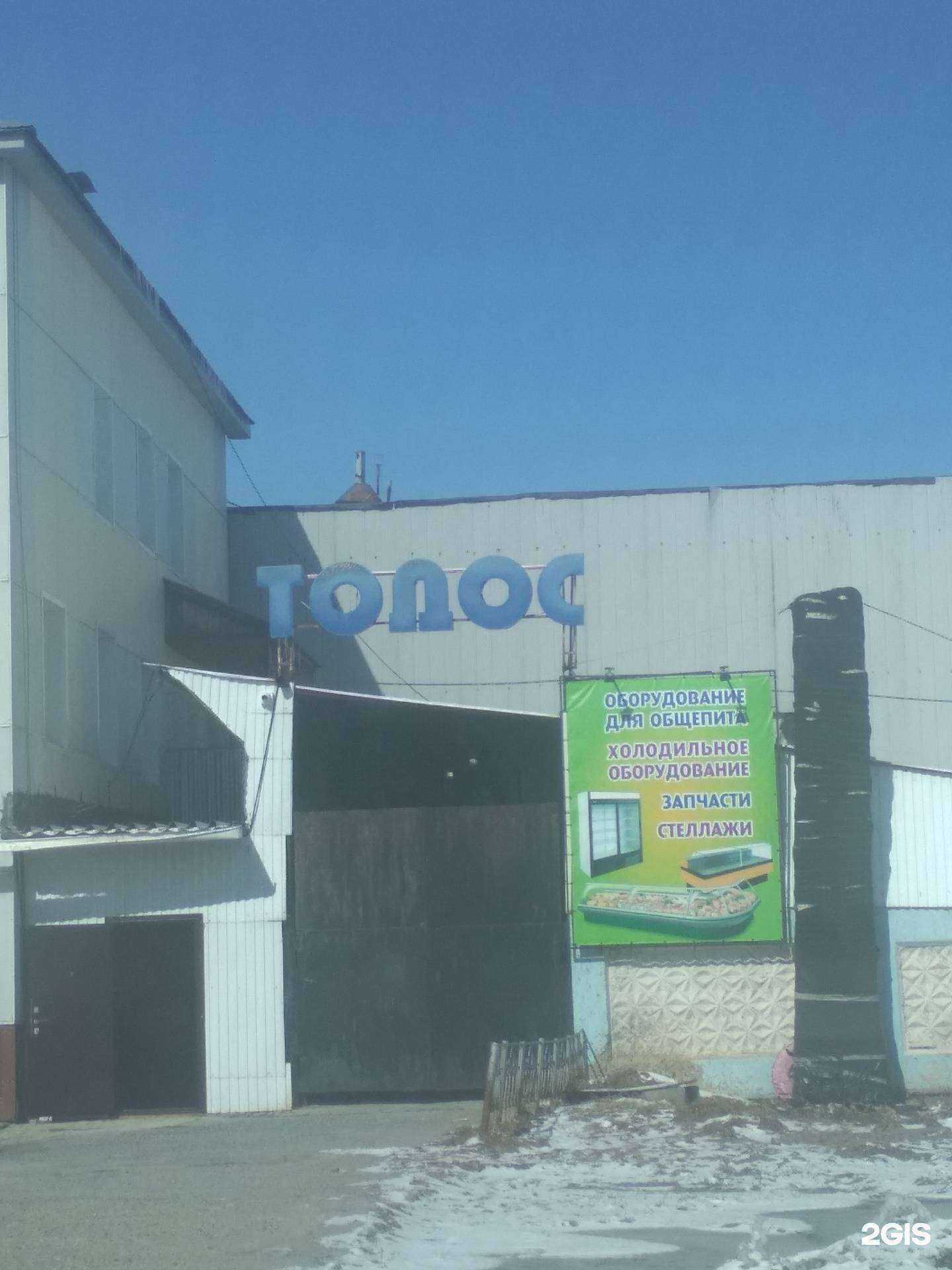 Отзывы на компанию Тодос в г. Нижневартовск c фото