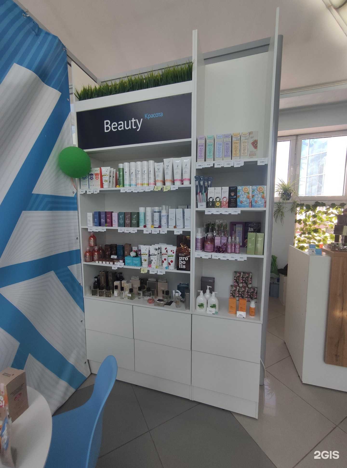 Отзывы на компанию Siberian wellness в Бронницах c фото