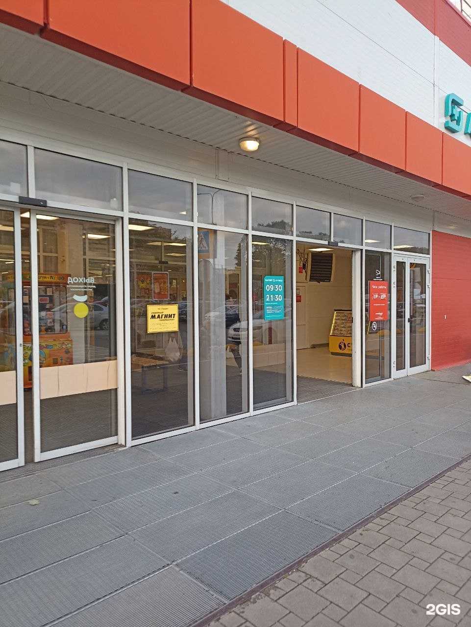 Отзывы на компанию Smart store в г. Новороссийск c фото