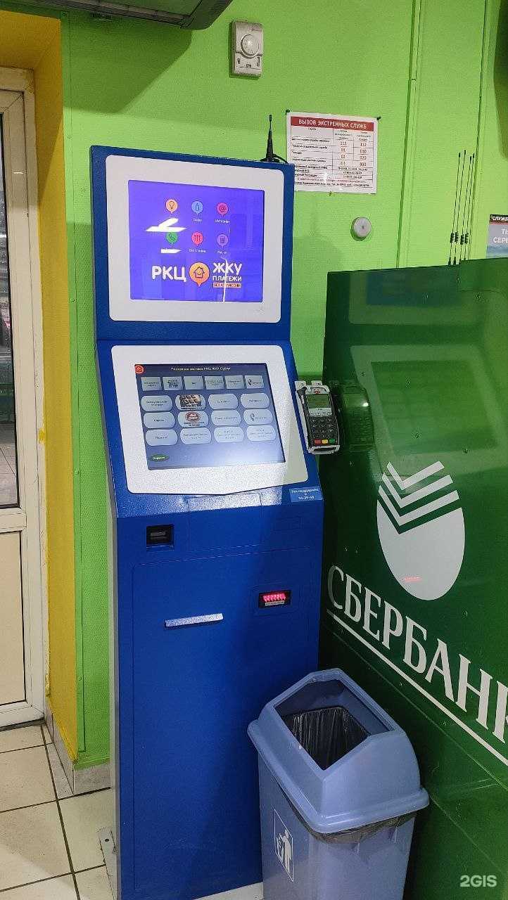 Отзывы на компанию РКЦ ЖКУ в Сургуте c фото