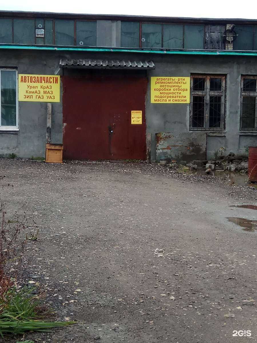 Отзывы на компанию Авто комплект в Рязани c фото