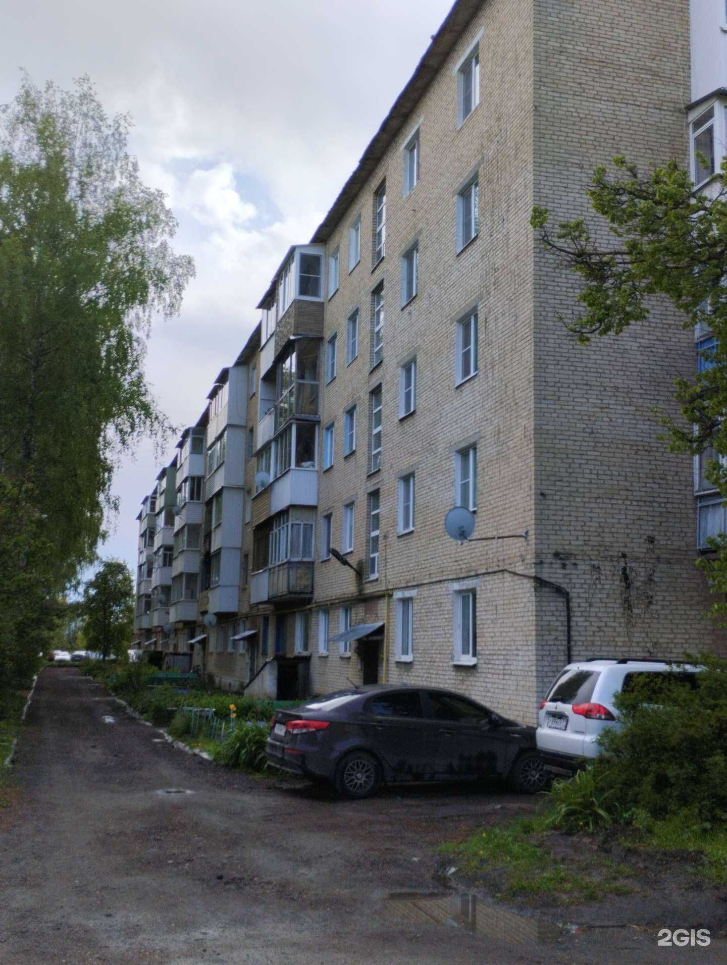 Отзывы на компанию Фармация в Новомосковске c фото - фотография 2 из 2