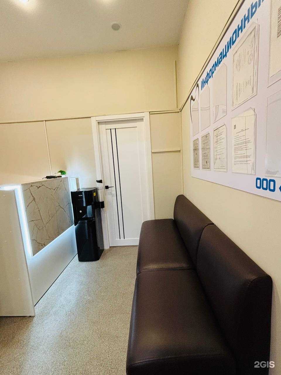 Отзывы на компанию Ютос в Нижнем Новгороде c фото