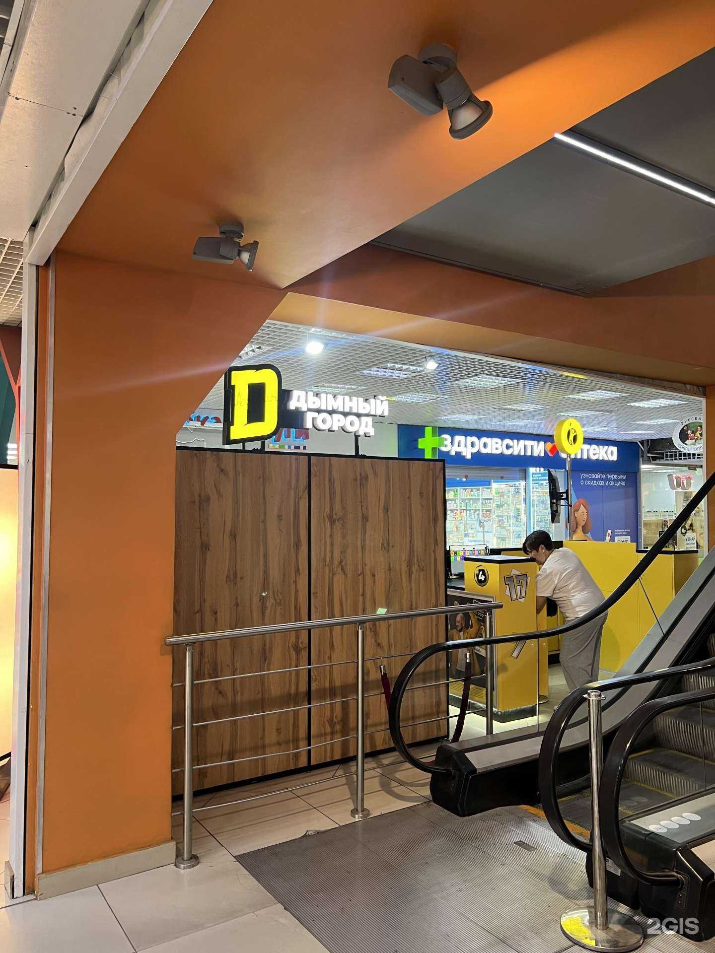 Отзывы на компанию Дымный город в Петрозаводске c фото