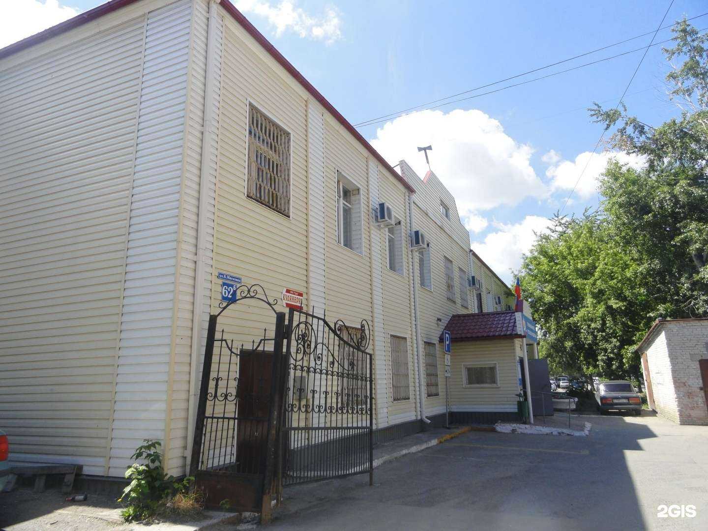 Отзывы на компанию София в Кургане c фото - фотография 2 из 2