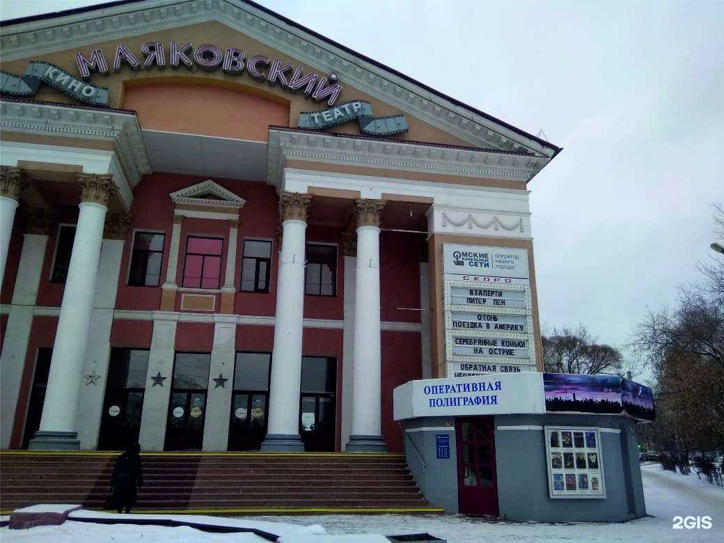 Отзывы на компанию Аванта в г. Омск c фото