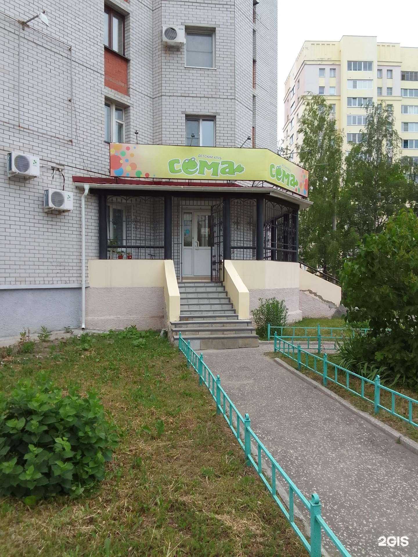 Отзывы на компанию Сёма в Владимире c фото