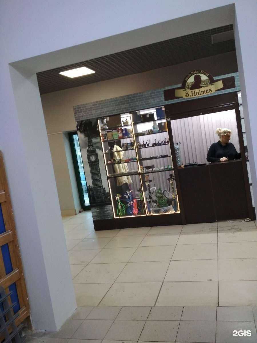 Отзывы на компанию S.Holmes в Иванове c фото