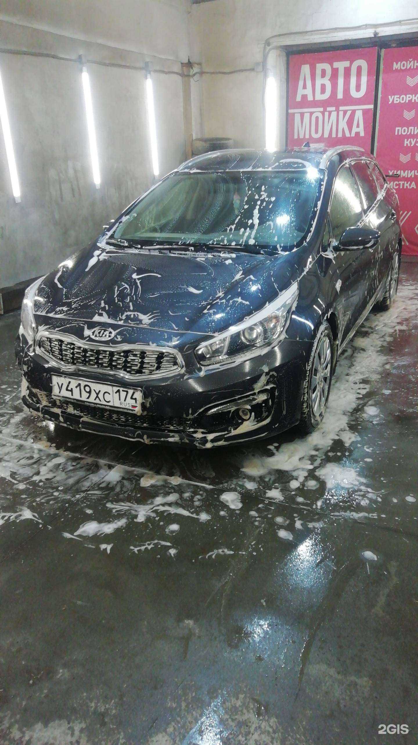 Отзывы на компанию Арт Авто! в г. Челябинск c фото