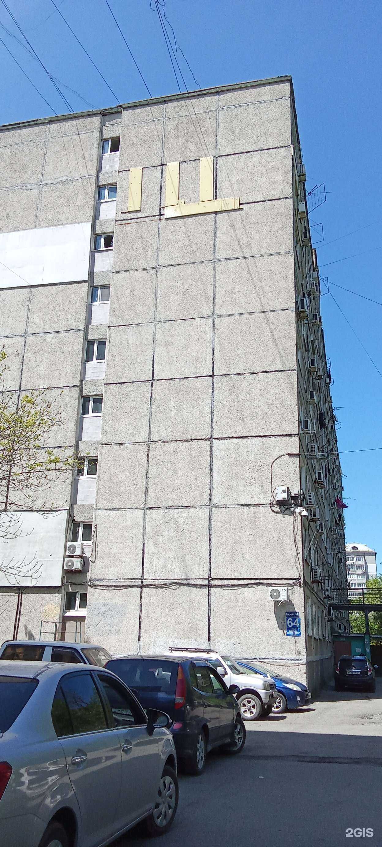 Отзывы на компанию Траектория ремонта в Владивостоке c фото - фотография 2 из 2