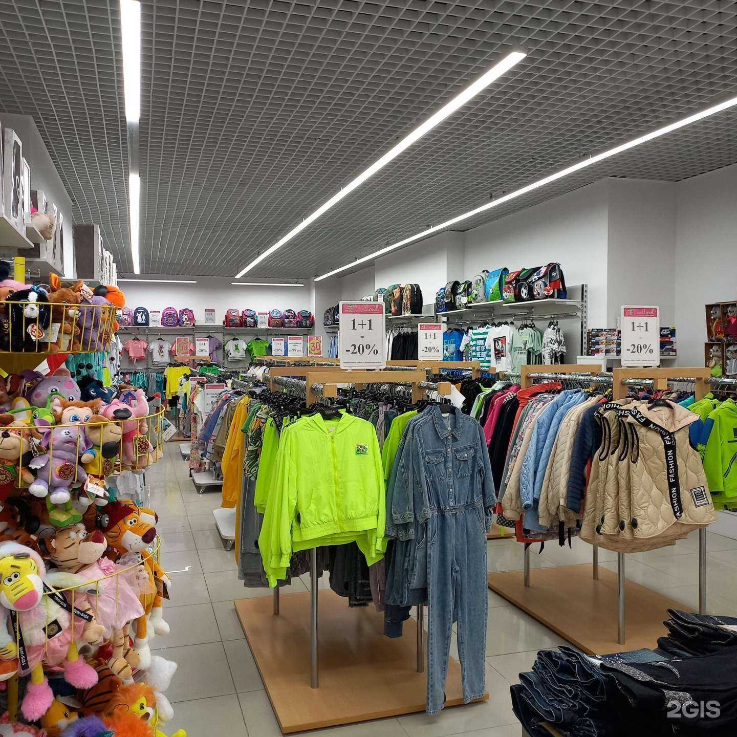 Отзывы на компанию DaniLand в Туапсе c фото