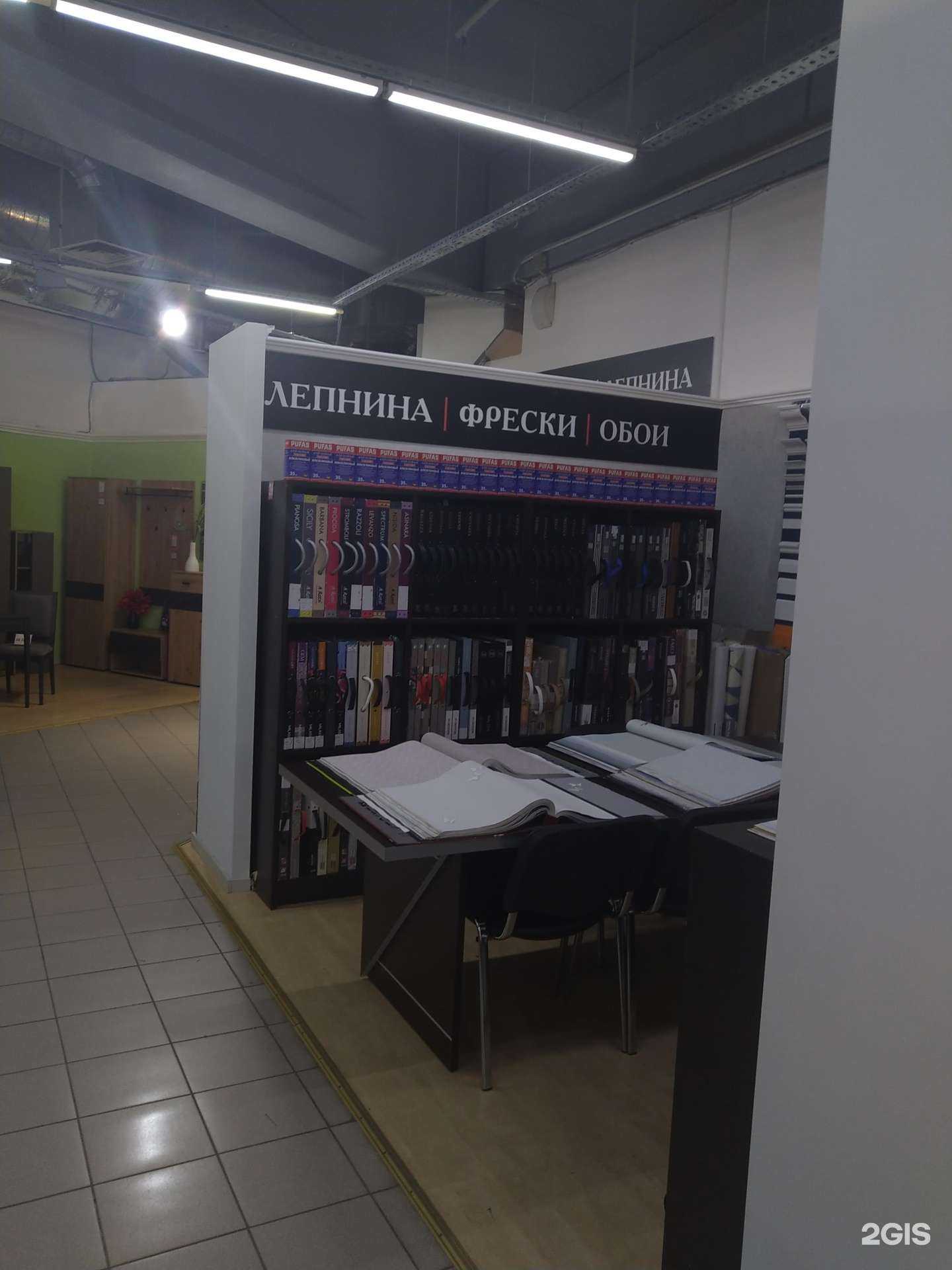 Отзывы на компанию Oboi-ru.ru в г. Химки c фото