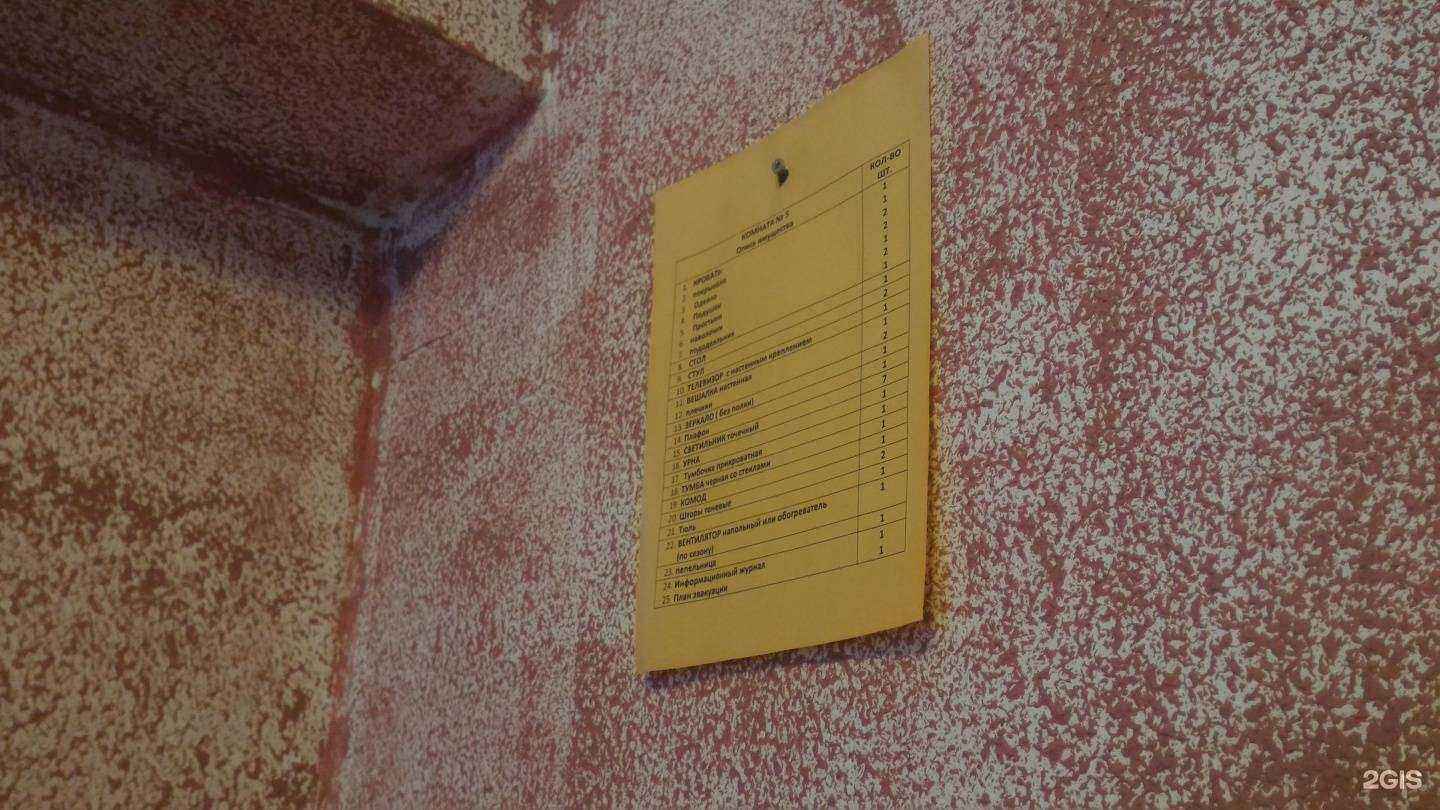 Отзывы на компанию Полюс в Хабаровске c фото