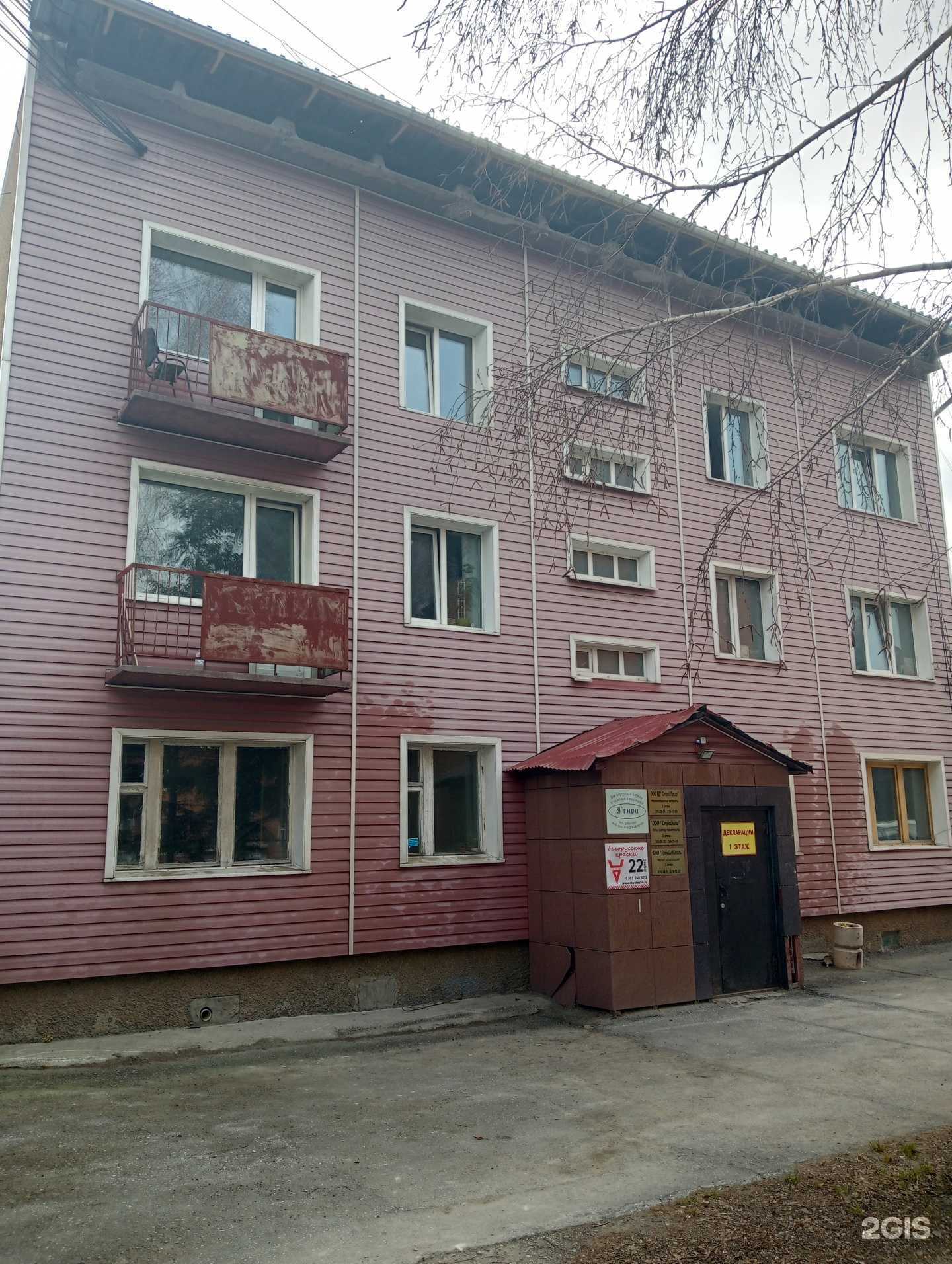 Отзывы на компанию ЦТС и ПМ в Новосибирске c фото - фотография 2 из 2