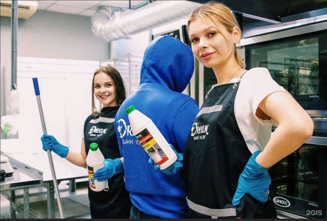 Отзывы на компанию Дрим Group в Бийске c фото