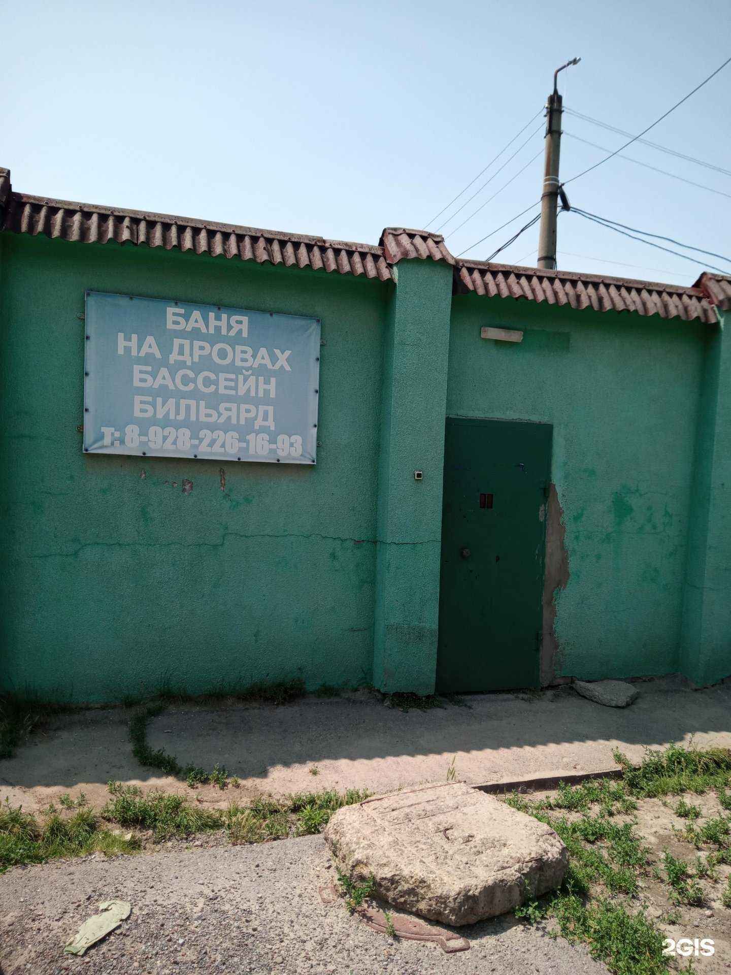 Отзывы на компанию Банный комплекс в г. Ростов-на-Дону c фото