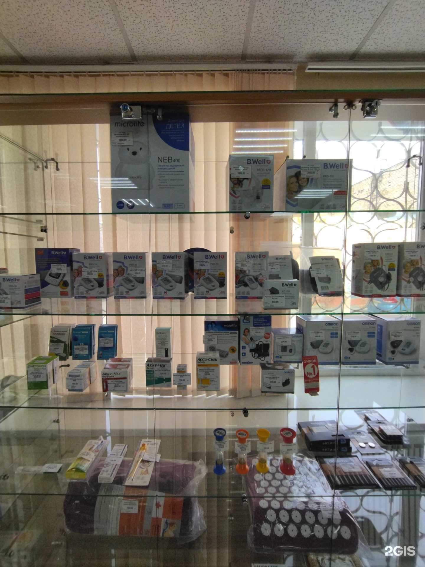 Отзывы на компанию Фортис в Артёме c фото