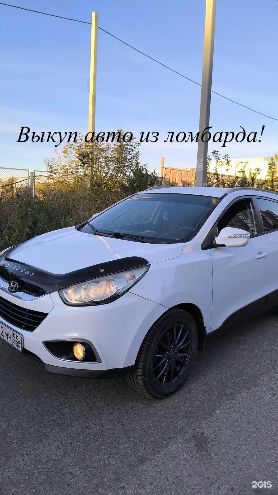 Отзывы на компанию Компания по выкупу автомобилей в Омске c фото