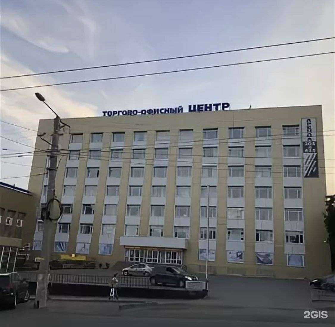 Отзывы на компанию Дом.com в Кирове c фото