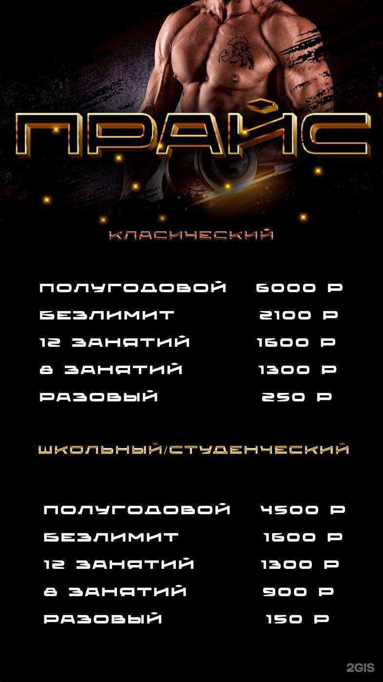 Отзывы на компанию Колизей в Мариинске c фото