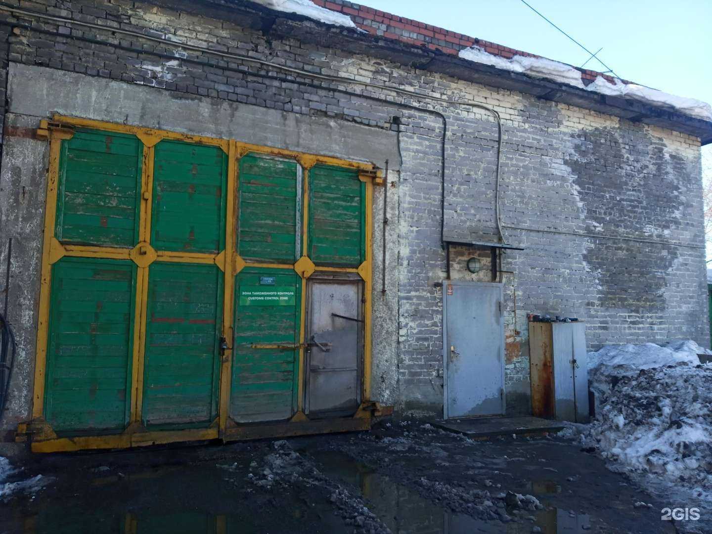 Отзывы на компанию Стрелец в г. Мурманск c фото