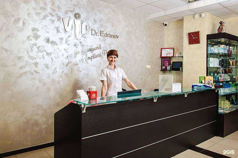 Отзывы на компанию Профессорская клиника Едранова в Владивостоке c фото