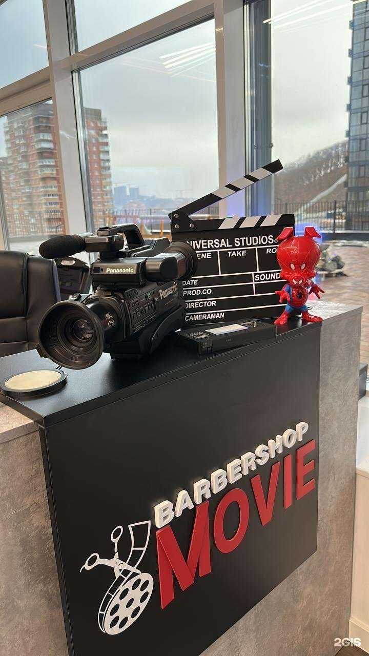 Отзывы на компанию Movie в Владивостоке c фото