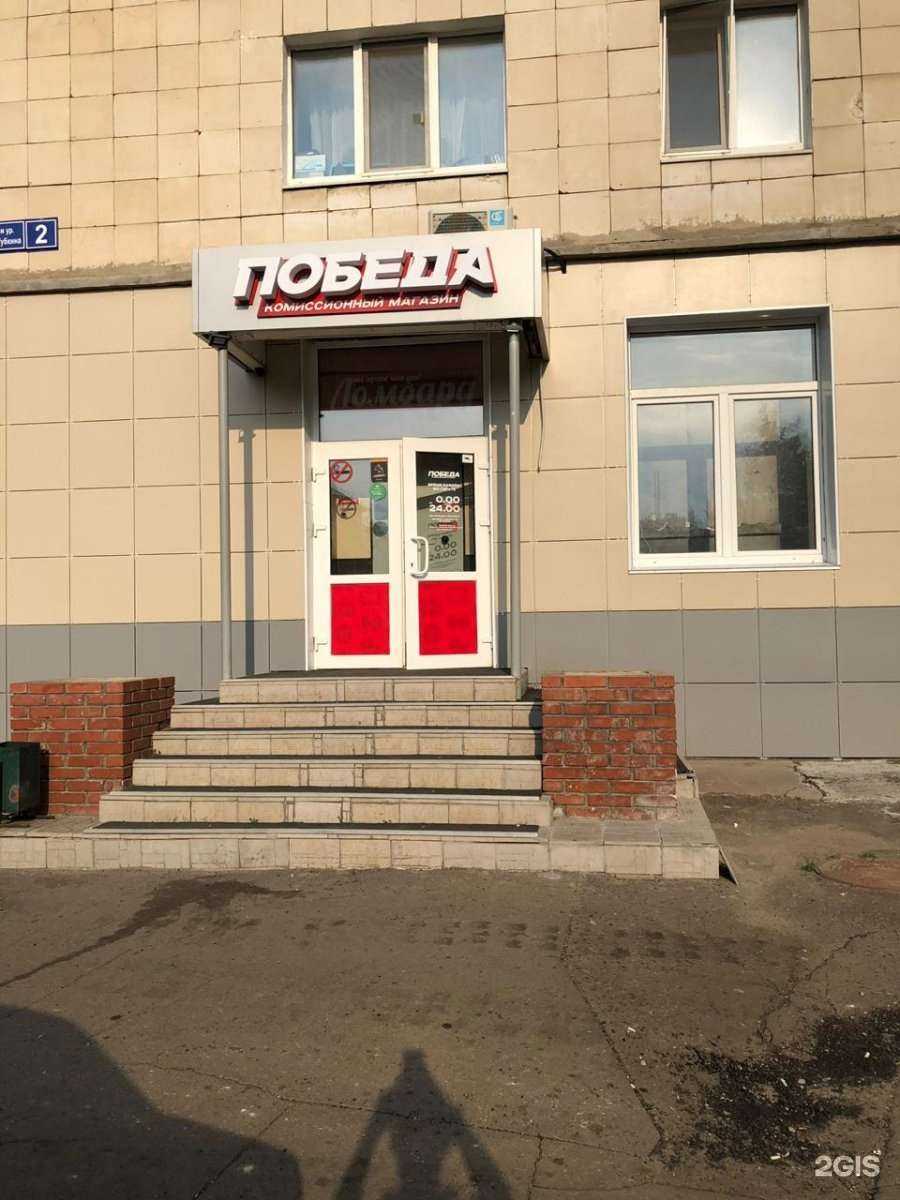 Отзывы на компанию Победа в г. Казань c фото