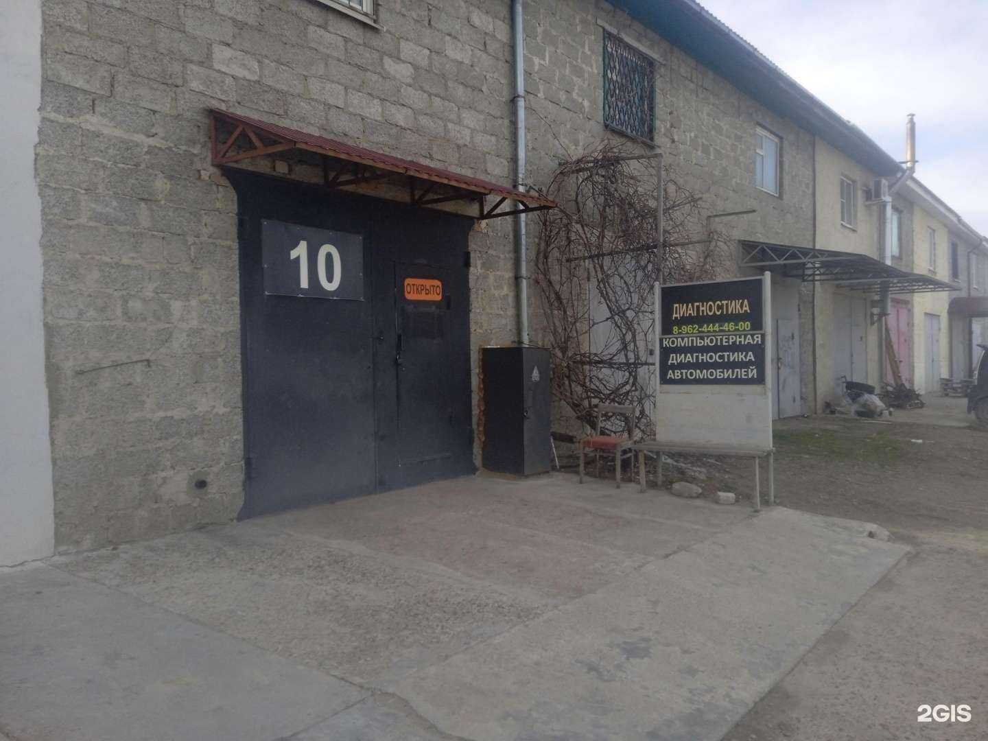 Отзывы на компанию Автосервис в г. Ставрополь c фото