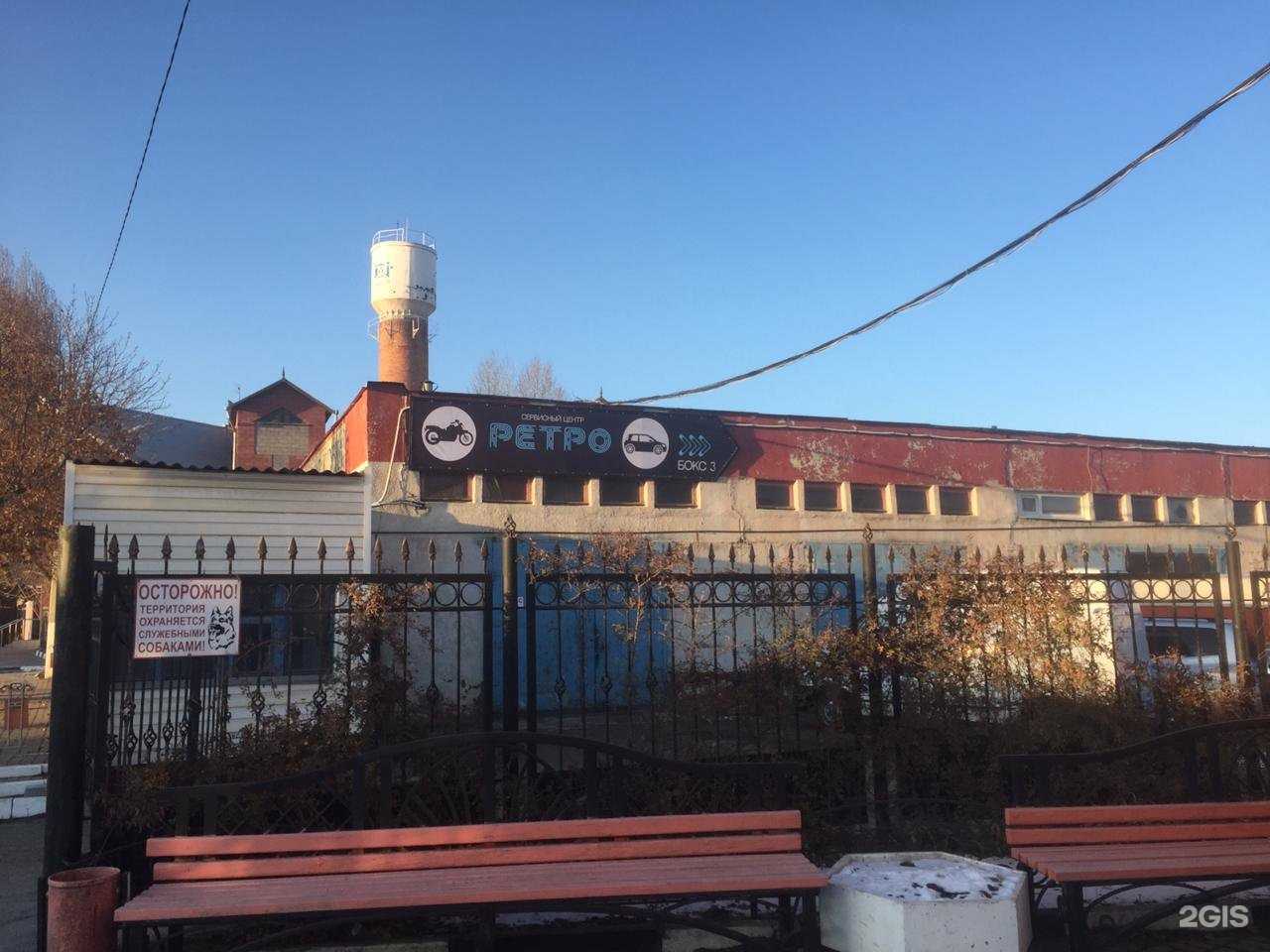 Отзывы на компанию Ретро в г. Белгород c фото